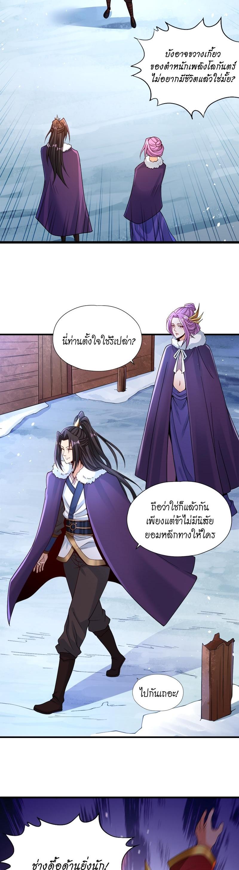 Manga-lc-com อ่านมังงะ อ่านการ์ตูน ออนไลน์ ฟรี The Time of Rebirth ตอนที่ 1 2 3 4 5 6 7 8 9 10 11 12 13 14 ฟรี ไม่มีโฆษณา Manga-lc - อ่าน มังงะ อ่าน การ์ตูน ออนไลน์ อ่านมังงะ ฟรี