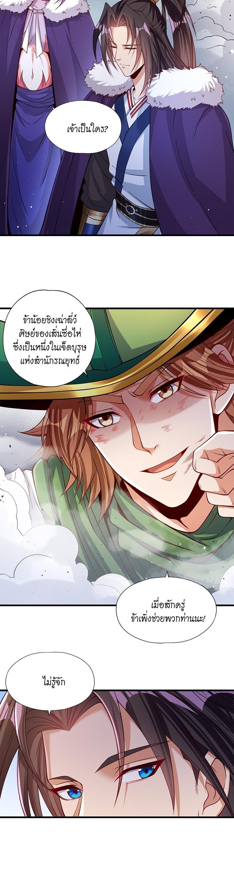 Manga-lc-com อ่านมังงะ อ่านการ์ตูน ออนไลน์ ฟรี The Time of Rebirth ตอนที่ 1 2 3 4 5 6 7 8 9 10 11 12 13 14 ฟรี ไม่มีโฆษณา Manga-lc - อ่าน มังงะ อ่าน การ์ตูน ออนไลน์ อ่านมังงะ ฟรี
