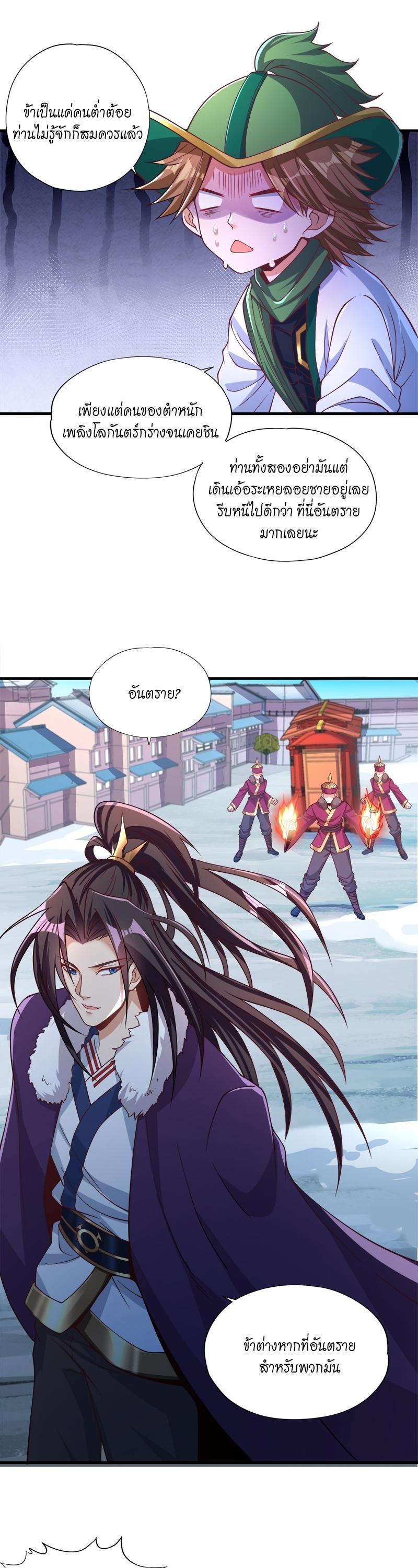 Manga-lc-com อ่านมังงะ อ่านการ์ตูน ออนไลน์ ฟรี The Time of Rebirth ตอนที่ 1 2 3 4 5 6 7 8 9 10 11 12 13 14 ฟรี ไม่มีโฆษณา Manga-lc - อ่าน มังงะ อ่าน การ์ตูน ออนไลน์ อ่านมังงะ ฟรี