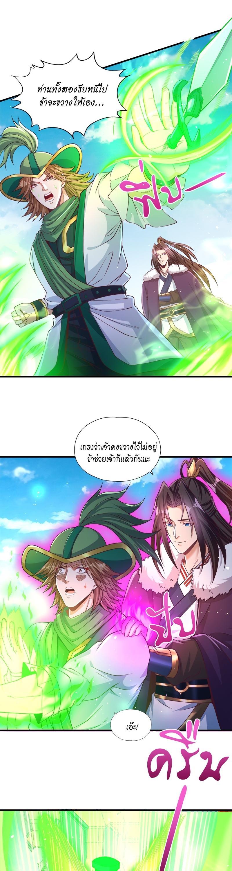 Manga-lc-com อ่านมังงะ อ่านการ์ตูน ออนไลน์ ฟรี The Time of Rebirth ตอนที่ 1 2 3 4 5 6 7 8 9 10 11 12 13 14 ฟรี ไม่มีโฆษณา Manga-lc - อ่าน มังงะ อ่าน การ์ตูน ออนไลน์ อ่านมังงะ ฟรี