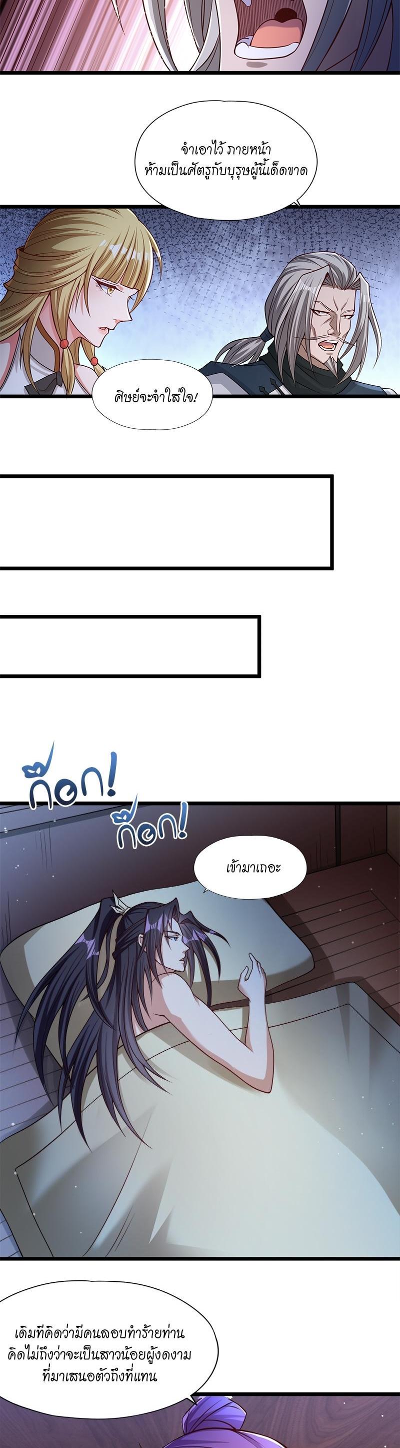 Manga-lc-com อ่านมังงะ อ่านการ์ตูน ออนไลน์ ฟรี The Time of Rebirth ตอนที่ 1 2 3 4 5 6 7 8 9 10 11 12 13 14 ฟรี ไม่มีโฆษณา Manga-lc - อ่าน มังงะ อ่าน การ์ตูน ออนไลน์ อ่านมังงะ ฟรี