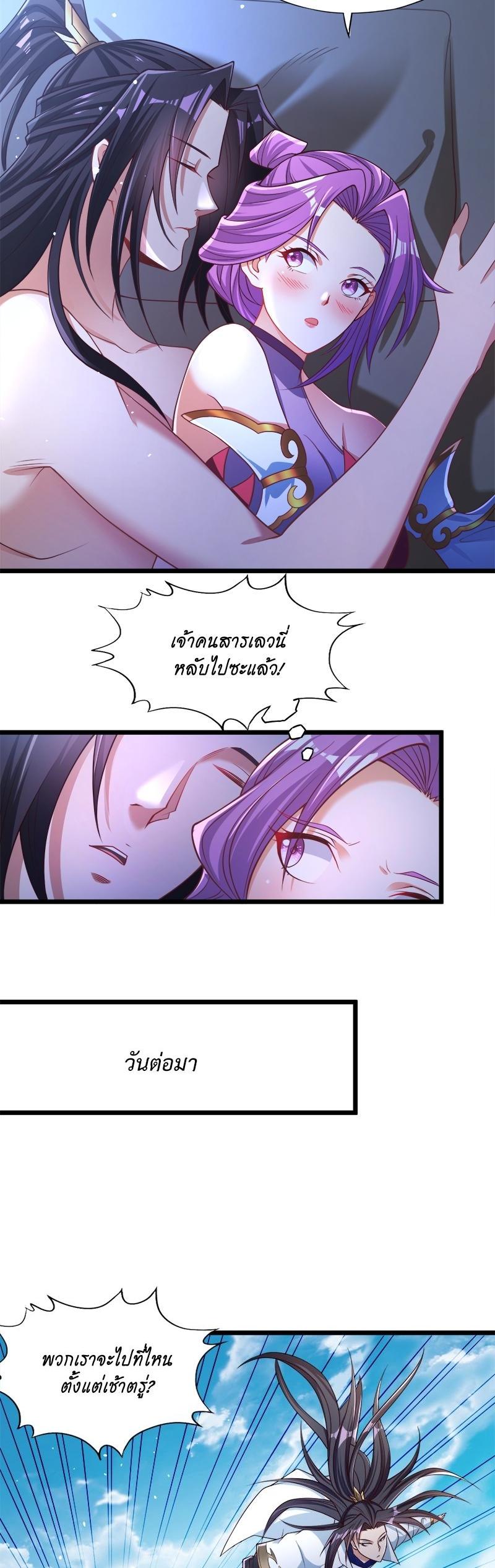 Manga-lc-com อ่านมังงะ อ่านการ์ตูน ออนไลน์ ฟรี The Time of Rebirth ตอนที่ 1 2 3 4 5 6 7 8 9 10 11 12 13 14 ฟรี ไม่มีโฆษณา Manga-lc - อ่าน มังงะ อ่าน การ์ตูน ออนไลน์ อ่านมังงะ ฟรี