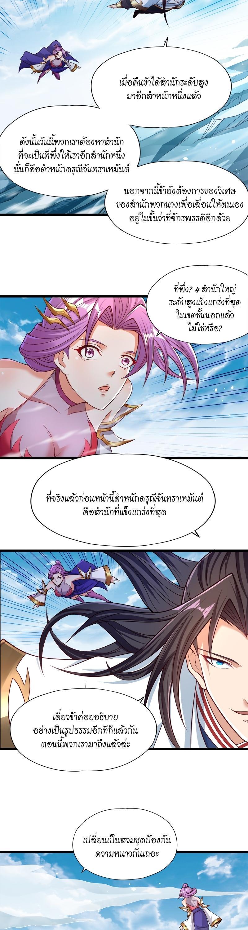 Manga-lc-com อ่านมังงะ อ่านการ์ตูน ออนไลน์ ฟรี The Time of Rebirth ตอนที่ 1 2 3 4 5 6 7 8 9 10 11 12 13 14 ฟรี ไม่มีโฆษณา Manga-lc - อ่าน มังงะ อ่าน การ์ตูน ออนไลน์ อ่านมังงะ ฟรี