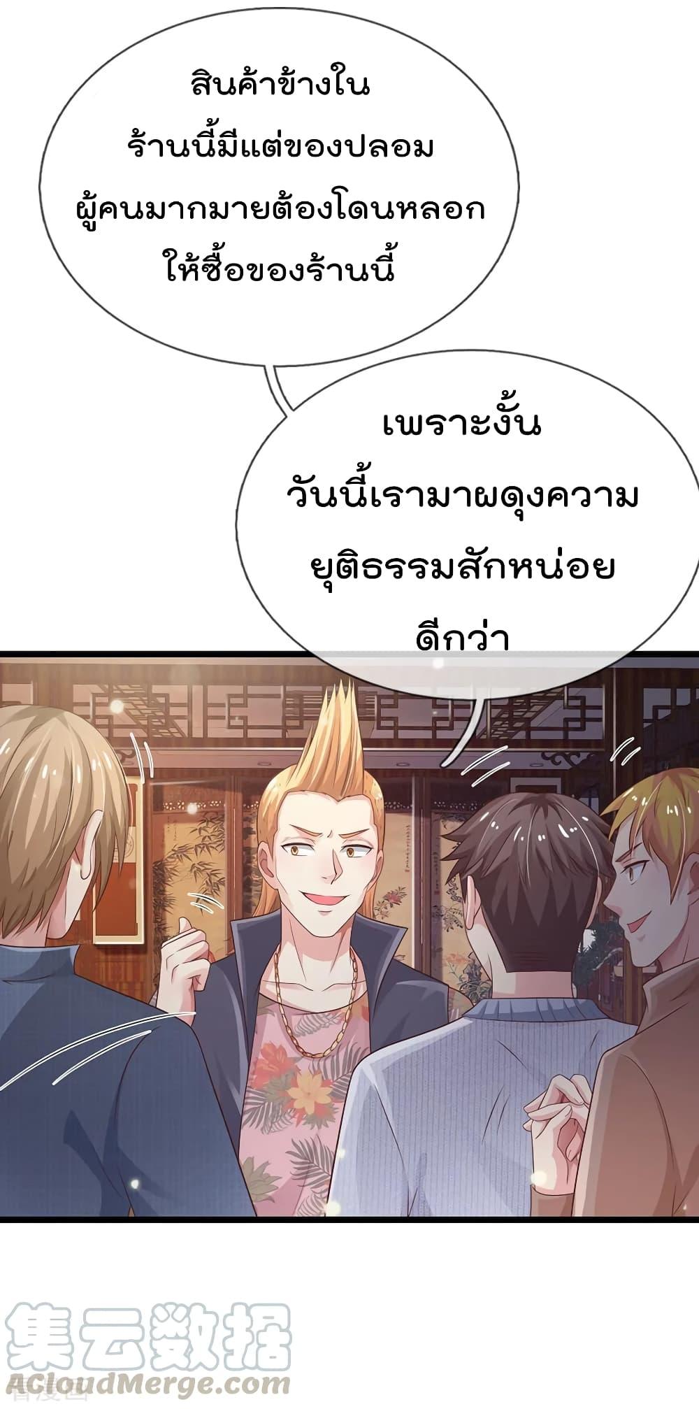 Manga-lc-com อ่านมังงะ อ่านการ์ตูน ออนไลน์ ฟรี I’mTheGreatI ตอนที่ 1 2 3 4 5 6 7 8 9 10 11 12 13 14 ฟรี ไม่มีโฆษณา Manga-lc - อ่าน มังงะ อ่าน การ์ตูน ออนไลน์ อ่านมังงะ ฟรี
