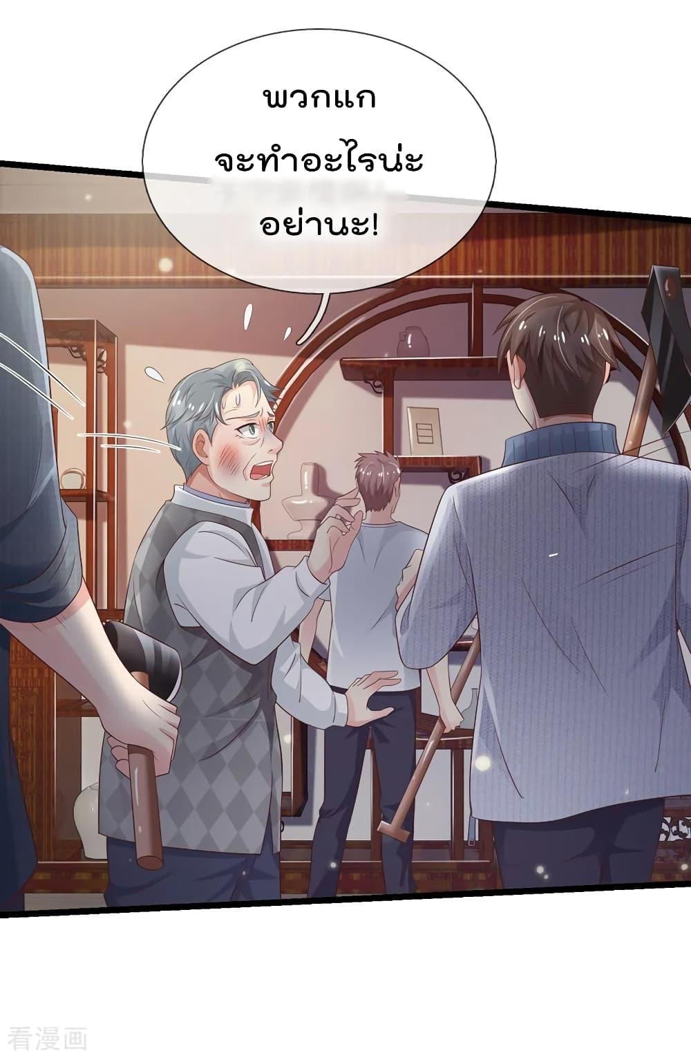 Manga-lc-com อ่านมังงะ อ่านการ์ตูน ออนไลน์ ฟรี I’mTheGreatI ตอนที่ 1 2 3 4 5 6 7 8 9 10 11 12 13 14 ฟรี ไม่มีโฆษณา Manga-lc - อ่าน มังงะ อ่าน การ์ตูน ออนไลน์ อ่านมังงะ ฟรี