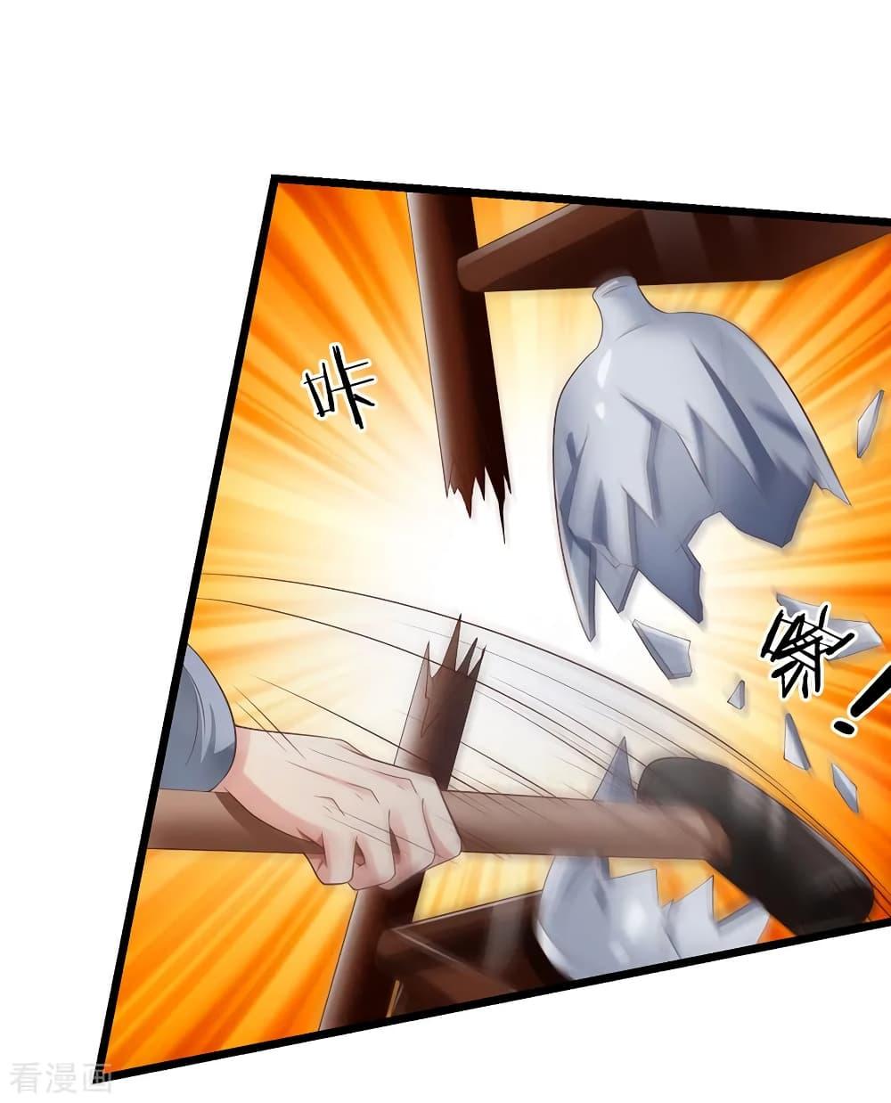 Manga-lc-com อ่านมังงะ อ่านการ์ตูน ออนไลน์ ฟรี I’mTheGreatI ตอนที่ 1 2 3 4 5 6 7 8 9 10 11 12 13 14 ฟรี ไม่มีโฆษณา Manga-lc - อ่าน มังงะ อ่าน การ์ตูน ออนไลน์ อ่านมังงะ ฟรี