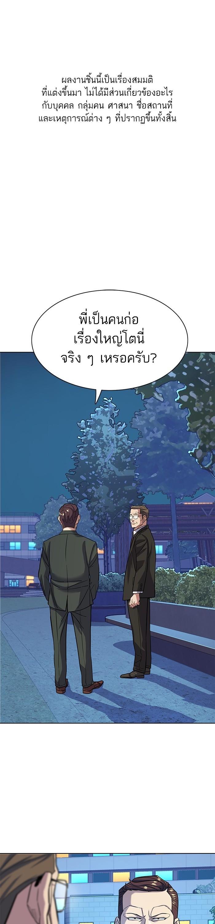 Manga-lc-com อ่านมังงะ อ่านการ์ตูน ออนไลน์ ฟรี The Chaebeol’s Youngest Son ตอนที่ 1 2 3 4 5 6 7 8 9 10 11 12 13 14 ฟรี ไม่มีโฆษณา Manga-lc - อ่าน มังงะ อ่าน การ์ตูน ออนไลน์ อ่านมังงะ ฟรี