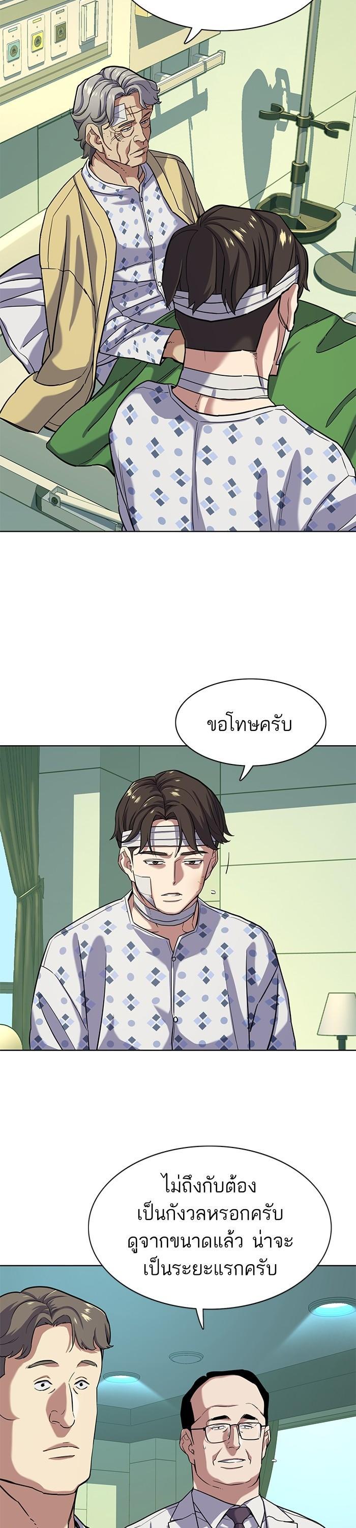 Manga-lc-com อ่านมังงะ อ่านการ์ตูน ออนไลน์ ฟรี The Chaebeol’s Youngest Son ตอนที่ 1 2 3 4 5 6 7 8 9 10 11 12 13 14 ฟรี ไม่มีโฆษณา Manga-lc - อ่าน มังงะ อ่าน การ์ตูน ออนไลน์ อ่านมังงะ ฟรี