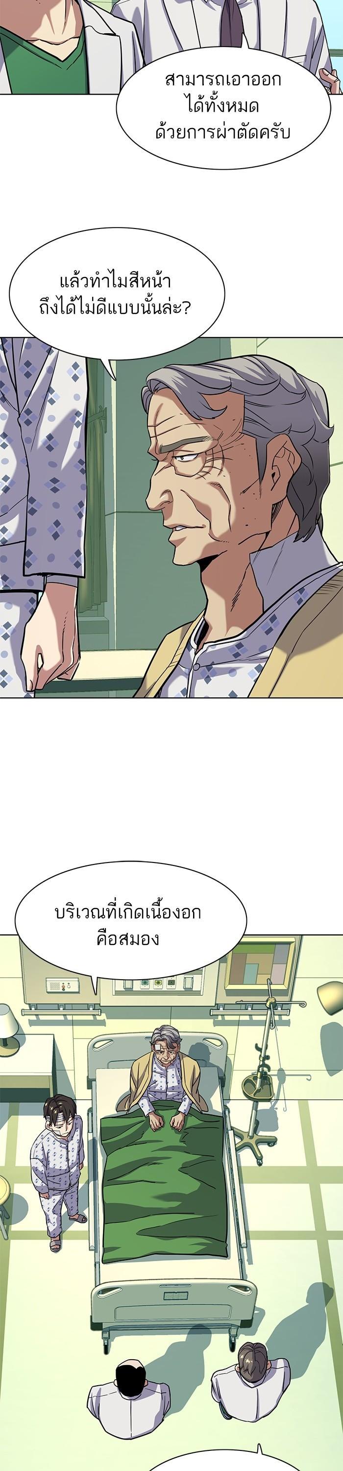 Manga-lc-com อ่านมังงะ อ่านการ์ตูน ออนไลน์ ฟรี The Chaebeol’s Youngest Son ตอนที่ 1 2 3 4 5 6 7 8 9 10 11 12 13 14 ฟรี ไม่มีโฆษณา Manga-lc - อ่าน มังงะ อ่าน การ์ตูน ออนไลน์ อ่านมังงะ ฟรี