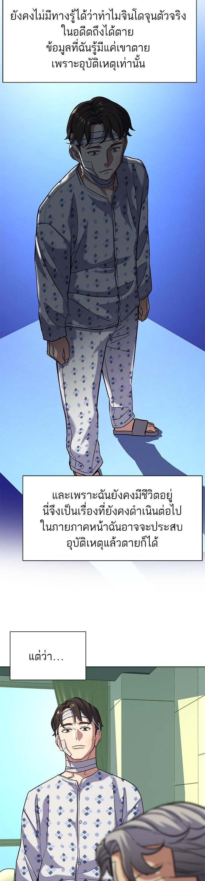 Manga-lc-com อ่านมังงะ อ่านการ์ตูน ออนไลน์ ฟรี The Chaebeol’s Youngest Son ตอนที่ 1 2 3 4 5 6 7 8 9 10 11 12 13 14 ฟรี ไม่มีโฆษณา Manga-lc - อ่าน มังงะ อ่าน การ์ตูน ออนไลน์ อ่านมังงะ ฟรี