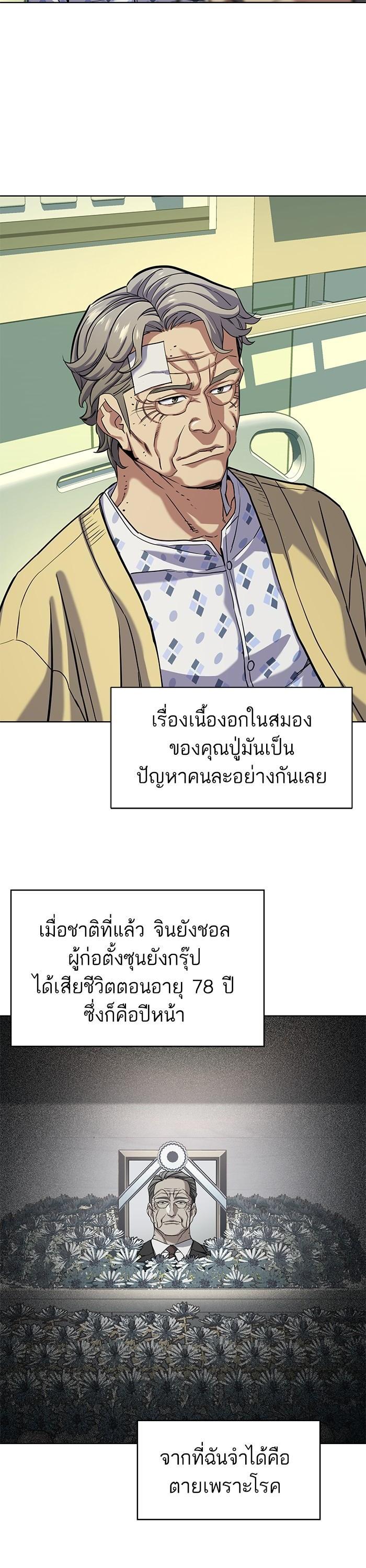 Manga-lc-com อ่านมังงะ อ่านการ์ตูน ออนไลน์ ฟรี The Chaebeol’s Youngest Son ตอนที่ 1 2 3 4 5 6 7 8 9 10 11 12 13 14 ฟรี ไม่มีโฆษณา Manga-lc - อ่าน มังงะ อ่าน การ์ตูน ออนไลน์ อ่านมังงะ ฟรี