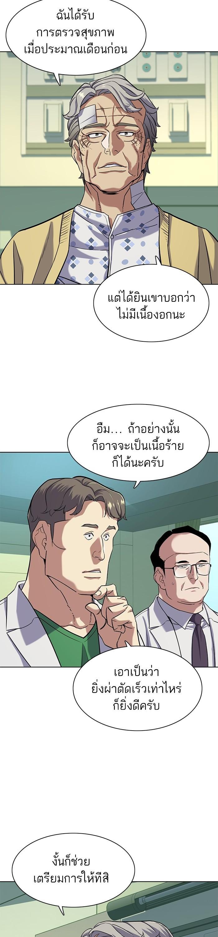 Manga-lc-com อ่านมังงะ อ่านการ์ตูน ออนไลน์ ฟรี The Chaebeol’s Youngest Son ตอนที่ 1 2 3 4 5 6 7 8 9 10 11 12 13 14 ฟรี ไม่มีโฆษณา Manga-lc - อ่าน มังงะ อ่าน การ์ตูน ออนไลน์ อ่านมังงะ ฟรี