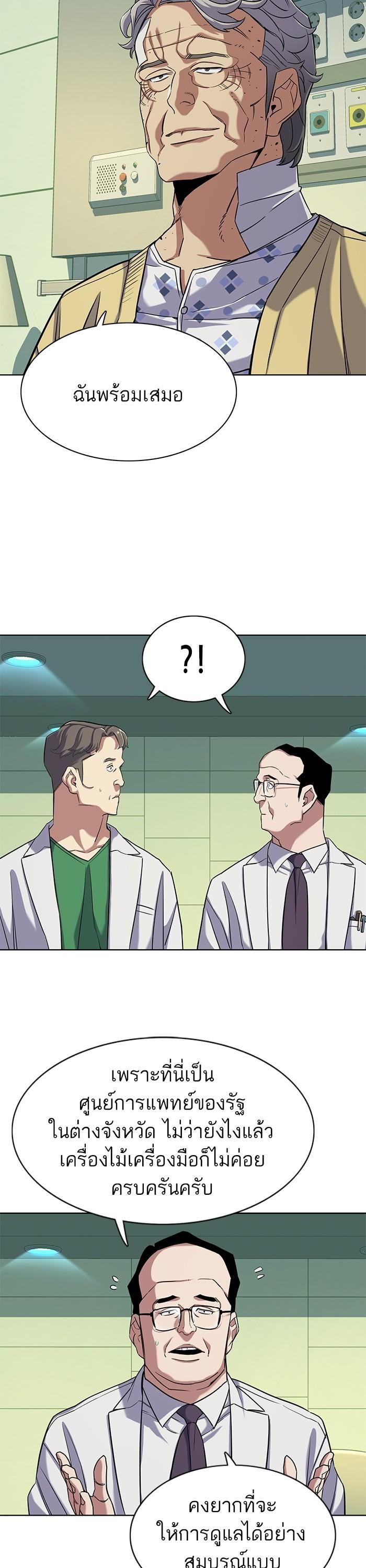 Manga-lc-com อ่านมังงะ อ่านการ์ตูน ออนไลน์ ฟรี The Chaebeol’s Youngest Son ตอนที่ 1 2 3 4 5 6 7 8 9 10 11 12 13 14 ฟรี ไม่มีโฆษณา Manga-lc - อ่าน มังงะ อ่าน การ์ตูน ออนไลน์ อ่านมังงะ ฟรี