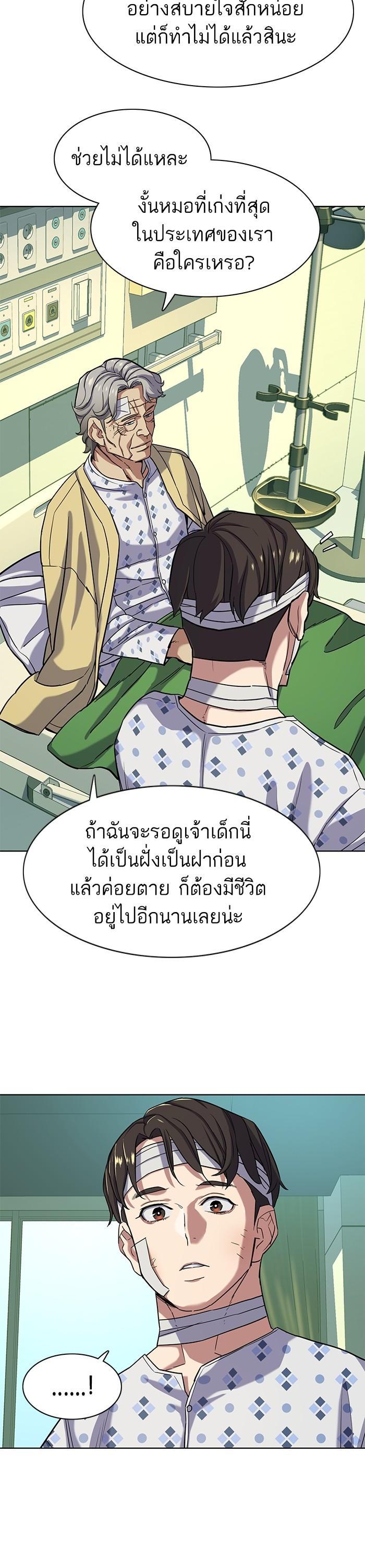Manga-lc-com อ่านมังงะ อ่านการ์ตูน ออนไลน์ ฟรี The Chaebeol’s Youngest Son ตอนที่ 1 2 3 4 5 6 7 8 9 10 11 12 13 14 ฟรี ไม่มีโฆษณา Manga-lc - อ่าน มังงะ อ่าน การ์ตูน ออนไลน์ อ่านมังงะ ฟรี