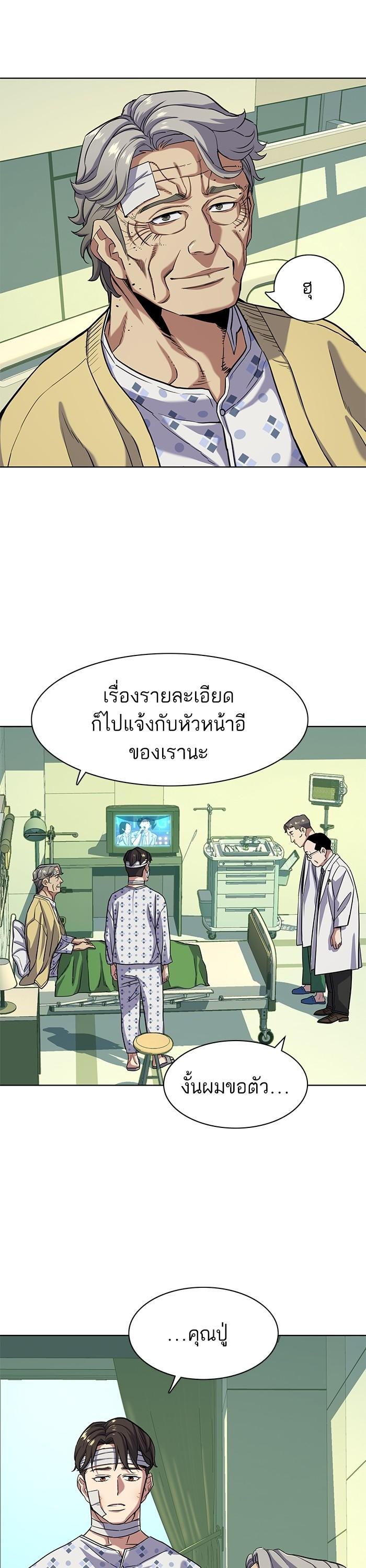 Manga-lc-com อ่านมังงะ อ่านการ์ตูน ออนไลน์ ฟรี The Chaebeol’s Youngest Son ตอนที่ 1 2 3 4 5 6 7 8 9 10 11 12 13 14 ฟรี ไม่มีโฆษณา Manga-lc - อ่าน มังงะ อ่าน การ์ตูน ออนไลน์ อ่านมังงะ ฟรี