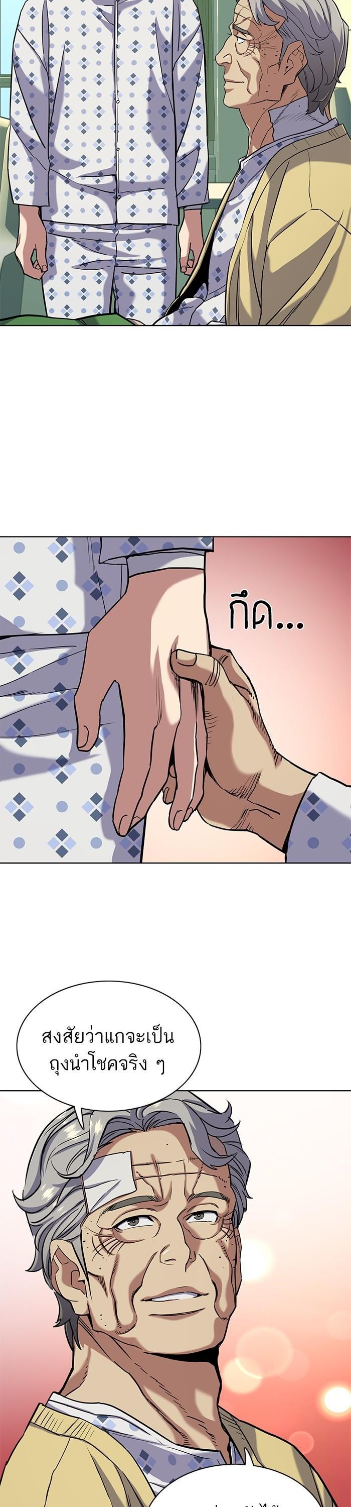 Manga-lc-com อ่านมังงะ อ่านการ์ตูน ออนไลน์ ฟรี The Chaebeol’s Youngest Son ตอนที่ 1 2 3 4 5 6 7 8 9 10 11 12 13 14 ฟรี ไม่มีโฆษณา Manga-lc - อ่าน มังงะ อ่าน การ์ตูน ออนไลน์ อ่านมังงะ ฟรี