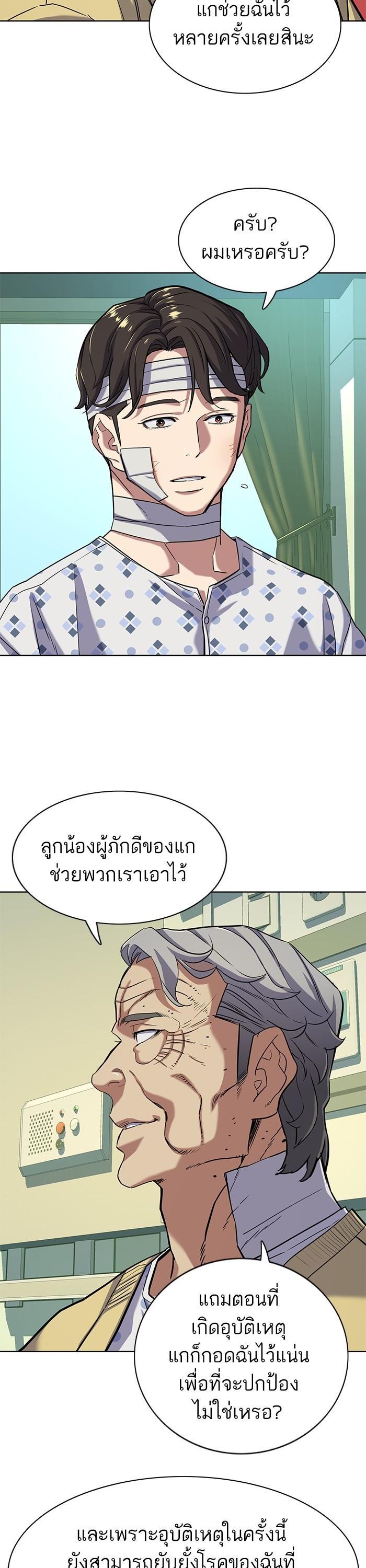 Manga-lc-com อ่านมังงะ อ่านการ์ตูน ออนไลน์ ฟรี The Chaebeol’s Youngest Son ตอนที่ 1 2 3 4 5 6 7 8 9 10 11 12 13 14 ฟรี ไม่มีโฆษณา Manga-lc - อ่าน มังงะ อ่าน การ์ตูน ออนไลน์ อ่านมังงะ ฟรี