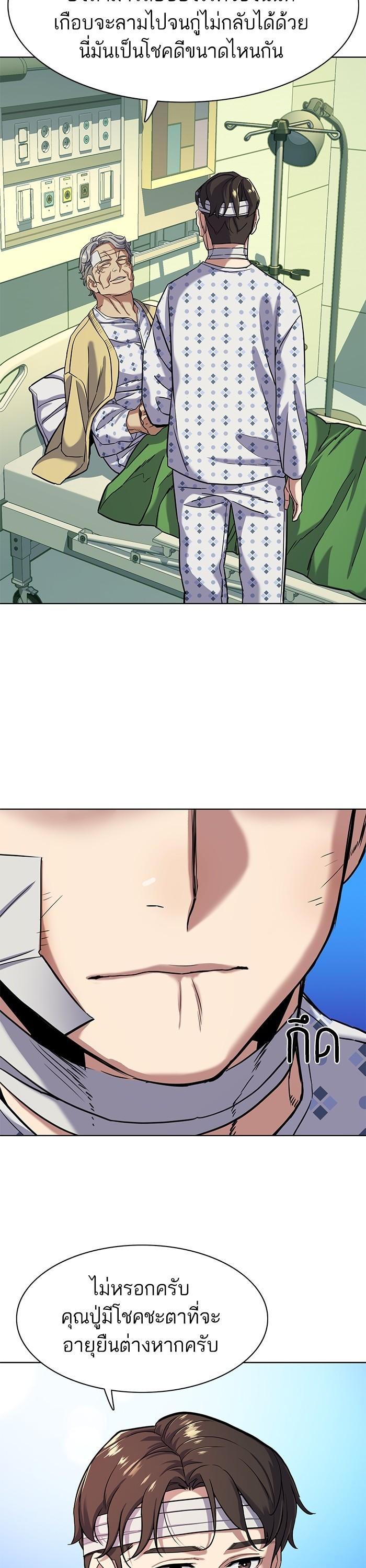 Manga-lc-com อ่านมังงะ อ่านการ์ตูน ออนไลน์ ฟรี The Chaebeol’s Youngest Son ตอนที่ 1 2 3 4 5 6 7 8 9 10 11 12 13 14 ฟรี ไม่มีโฆษณา Manga-lc - อ่าน มังงะ อ่าน การ์ตูน ออนไลน์ อ่านมังงะ ฟรี