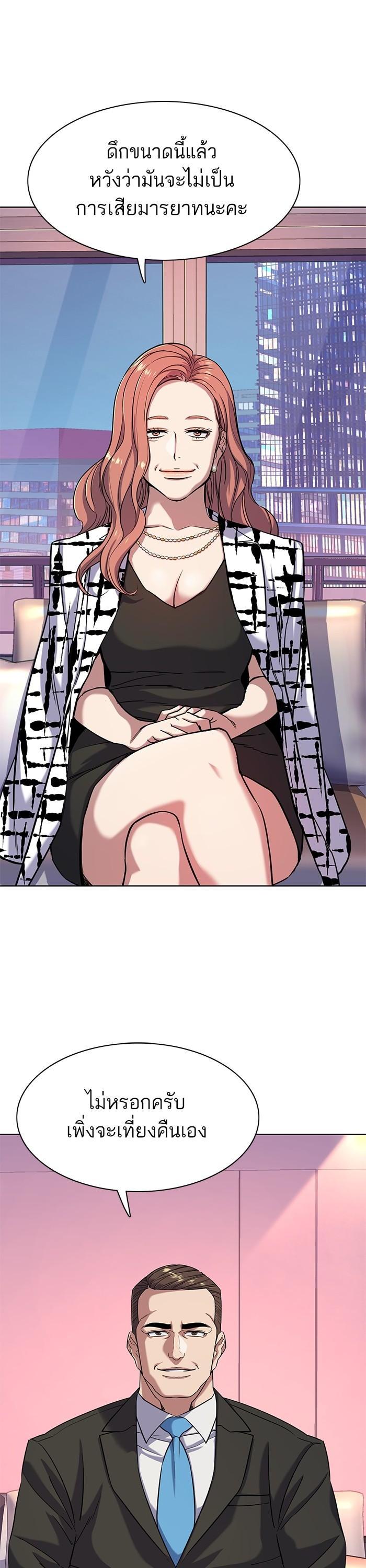 Manga-lc-com อ่านมังงะ อ่านการ์ตูน ออนไลน์ ฟรี The Chaebeol’s Youngest Son ตอนที่ 1 2 3 4 5 6 7 8 9 10 11 12 13 14 ฟรี ไม่มีโฆษณา Manga-lc - อ่าน มังงะ อ่าน การ์ตูน ออนไลน์ อ่านมังงะ ฟรี