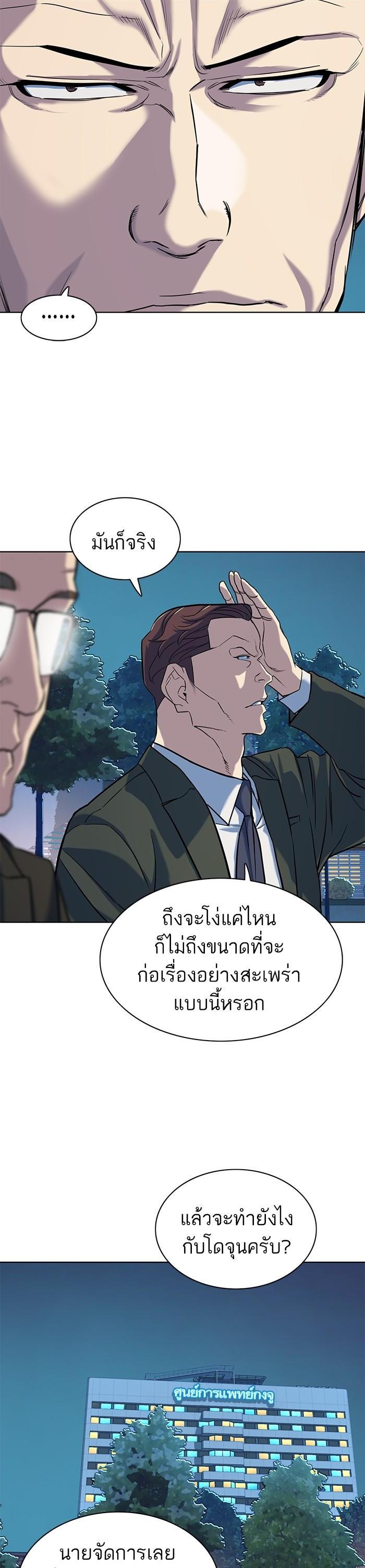Manga-lc-com อ่านมังงะ อ่านการ์ตูน ออนไลน์ ฟรี The Chaebeol’s Youngest Son ตอนที่ 1 2 3 4 5 6 7 8 9 10 11 12 13 14 ฟรี ไม่มีโฆษณา Manga-lc - อ่าน มังงะ อ่าน การ์ตูน ออนไลน์ อ่านมังงะ ฟรี