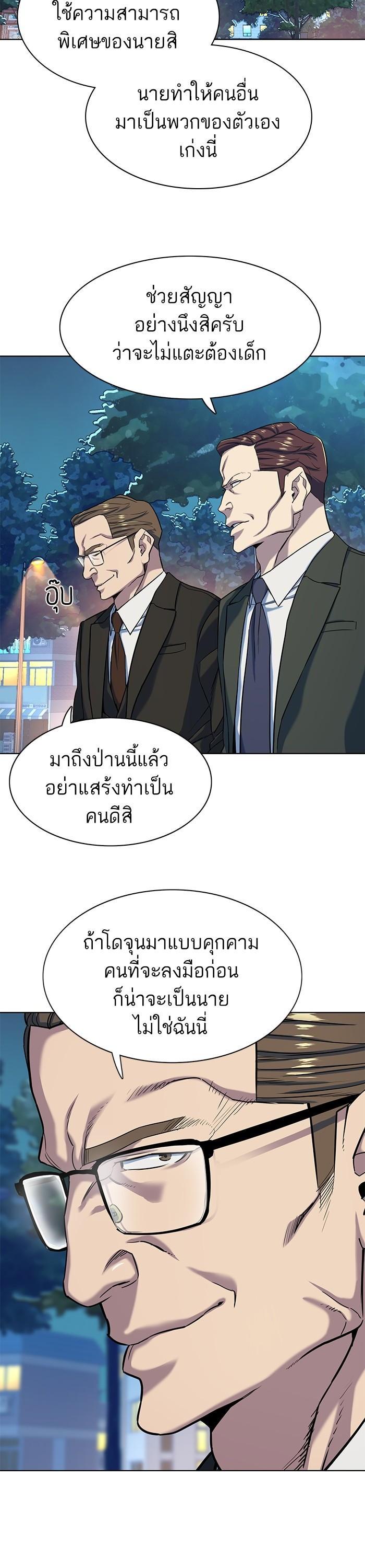 Manga-lc-com อ่านมังงะ อ่านการ์ตูน ออนไลน์ ฟรี The Chaebeol’s Youngest Son ตอนที่ 1 2 3 4 5 6 7 8 9 10 11 12 13 14 ฟรี ไม่มีโฆษณา Manga-lc - อ่าน มังงะ อ่าน การ์ตูน ออนไลน์ อ่านมังงะ ฟรี