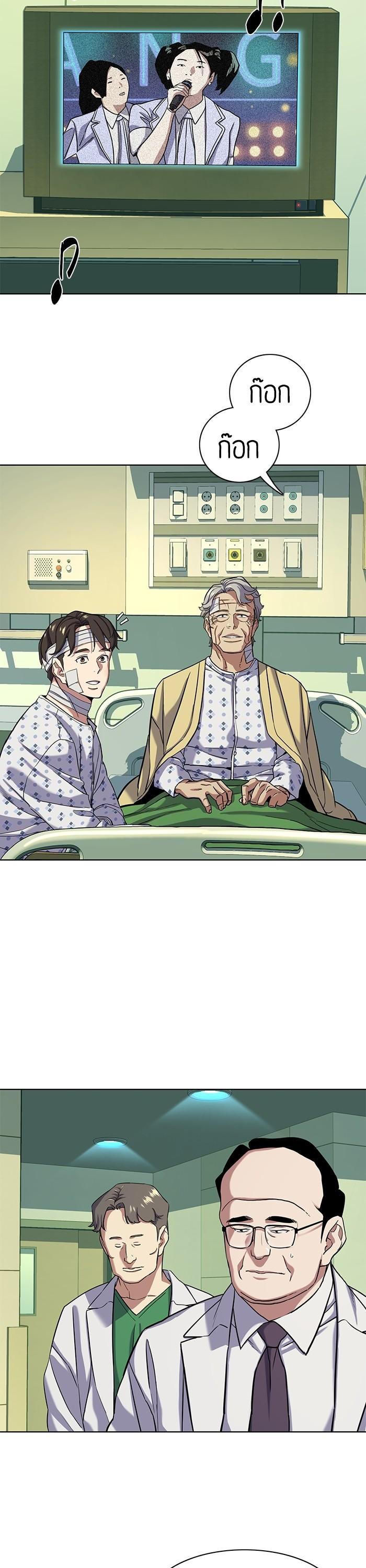 Manga-lc-com อ่านมังงะ อ่านการ์ตูน ออนไลน์ ฟรี The Chaebeol’s Youngest Son ตอนที่ 1 2 3 4 5 6 7 8 9 10 11 12 13 14 ฟรี ไม่มีโฆษณา Manga-lc - อ่าน มังงะ อ่าน การ์ตูน ออนไลน์ อ่านมังงะ ฟรี