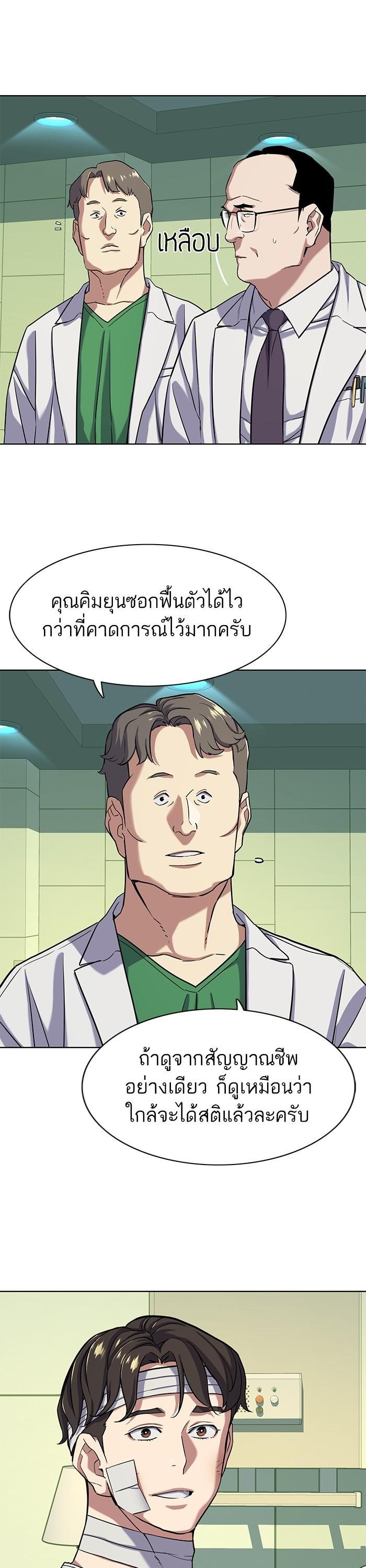 Manga-lc-com อ่านมังงะ อ่านการ์ตูน ออนไลน์ ฟรี The Chaebeol’s Youngest Son ตอนที่ 1 2 3 4 5 6 7 8 9 10 11 12 13 14 ฟรี ไม่มีโฆษณา Manga-lc - อ่าน มังงะ อ่าน การ์ตูน ออนไลน์ อ่านมังงะ ฟรี