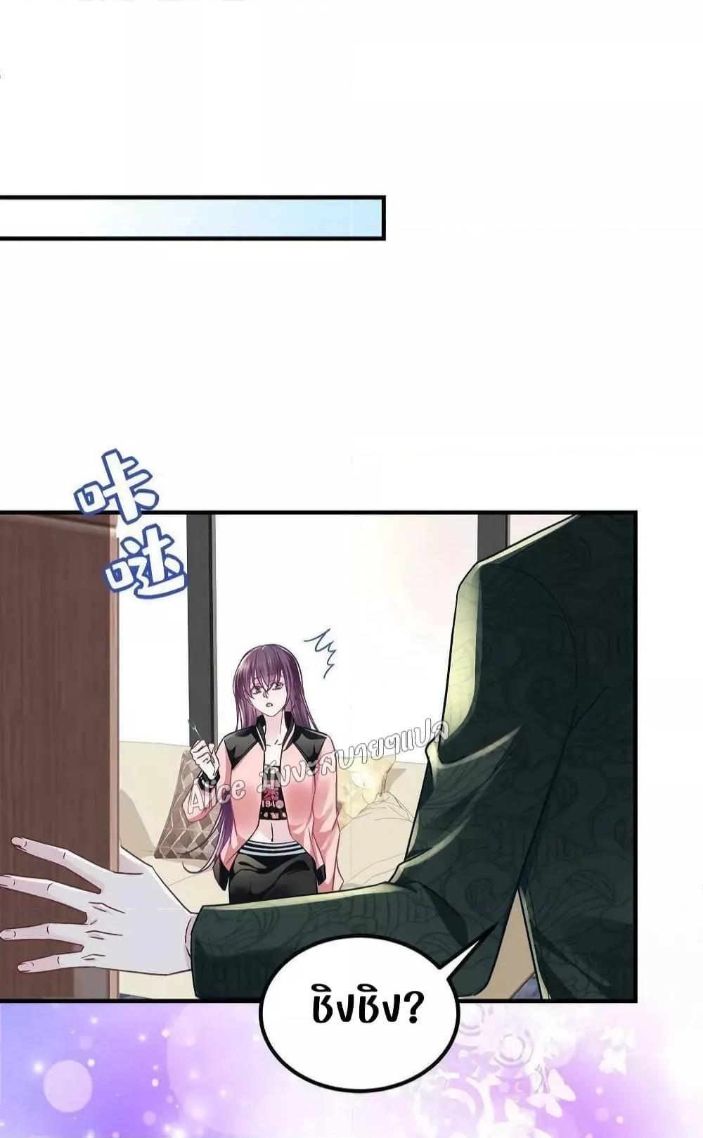 Manga-lc-com อ่านมังงะ อ่านการ์ตูน ออนไลน์ ฟรี The Brother’s Honey is Back! ตอนที่ 1 2 3 4 5 6 7 8 9 10 11 12 13 14 ฟรี ไม่มีโฆษณา Manga-lc - อ่าน มังงะ อ่าน การ์ตูน ออนไลน์ อ่านมังงะ ฟรี