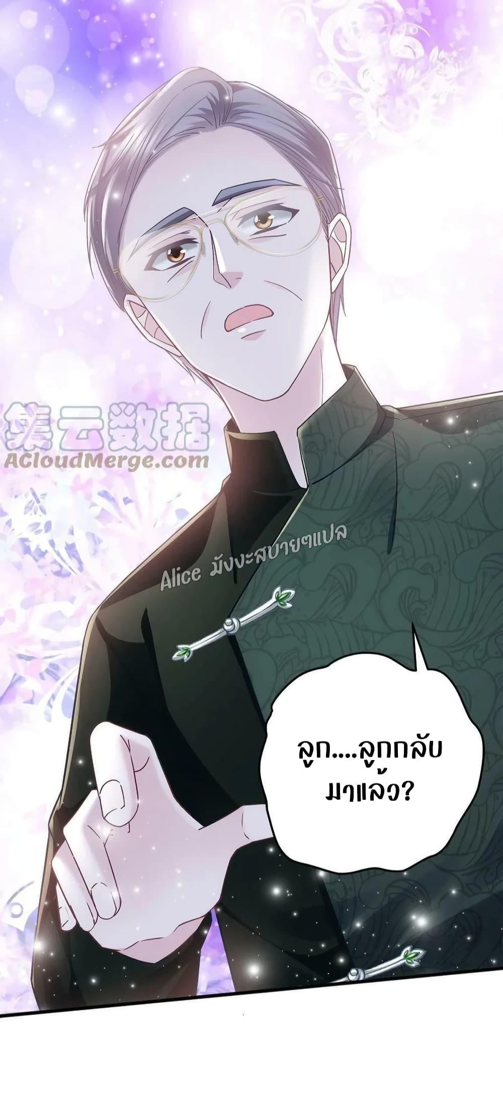 Manga-lc-com อ่านมังงะ อ่านการ์ตูน ออนไลน์ ฟรี The Brother’s Honey is Back! ตอนที่ 1 2 3 4 5 6 7 8 9 10 11 12 13 14 ฟรี ไม่มีโฆษณา Manga-lc - อ่าน มังงะ อ่าน การ์ตูน ออนไลน์ อ่านมังงะ ฟรี