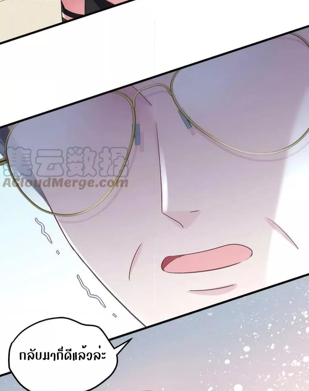 Manga-lc-com อ่านมังงะ อ่านการ์ตูน ออนไลน์ ฟรี The Brother’s Honey is Back! ตอนที่ 1 2 3 4 5 6 7 8 9 10 11 12 13 14 ฟรี ไม่มีโฆษณา Manga-lc - อ่าน มังงะ อ่าน การ์ตูน ออนไลน์ อ่านมังงะ ฟรี
