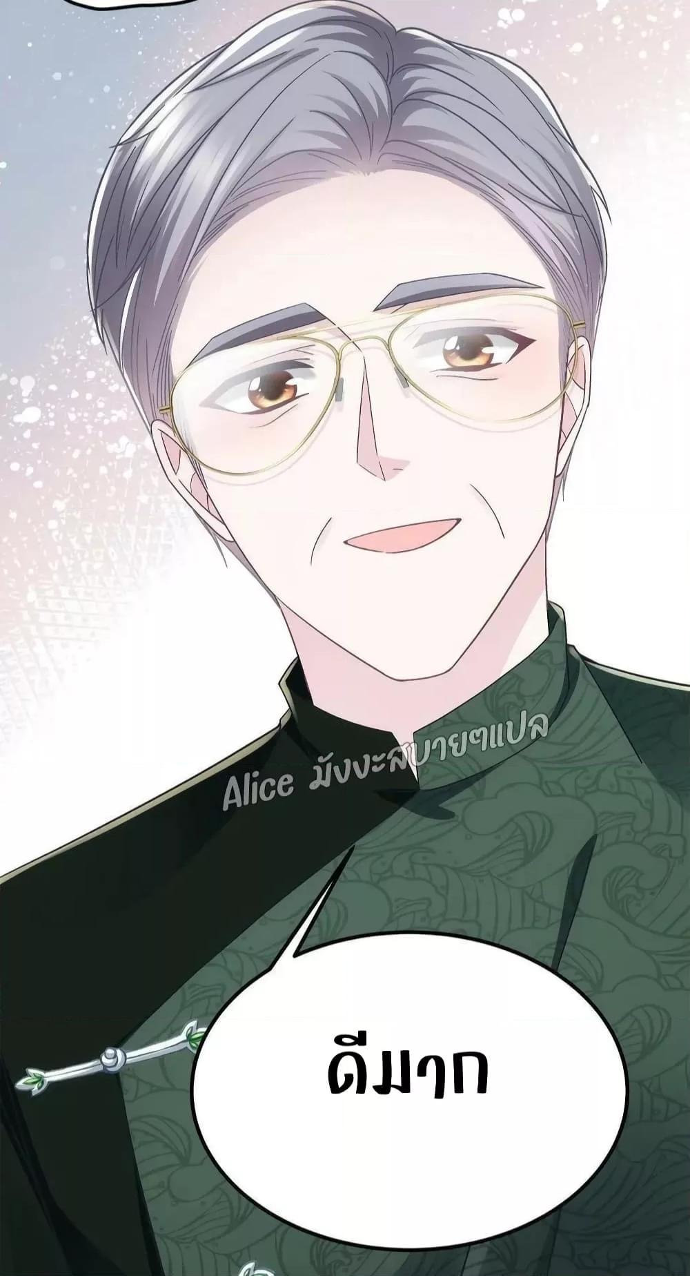 Manga-lc-com อ่านมังงะ อ่านการ์ตูน ออนไลน์ ฟรี The Brother’s Honey is Back! ตอนที่ 1 2 3 4 5 6 7 8 9 10 11 12 13 14 ฟรี ไม่มีโฆษณา Manga-lc - อ่าน มังงะ อ่าน การ์ตูน ออนไลน์ อ่านมังงะ ฟรี