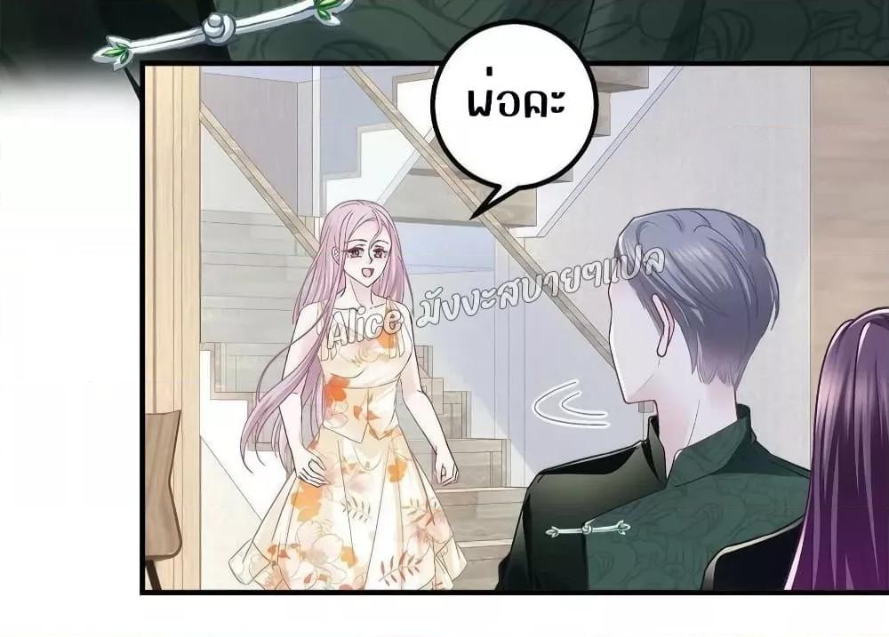 Manga-lc-com อ่านมังงะ อ่านการ์ตูน ออนไลน์ ฟรี The Brother’s Honey is Back! ตอนที่ 1 2 3 4 5 6 7 8 9 10 11 12 13 14 ฟรี ไม่มีโฆษณา Manga-lc - อ่าน มังงะ อ่าน การ์ตูน ออนไลน์ อ่านมังงะ ฟรี