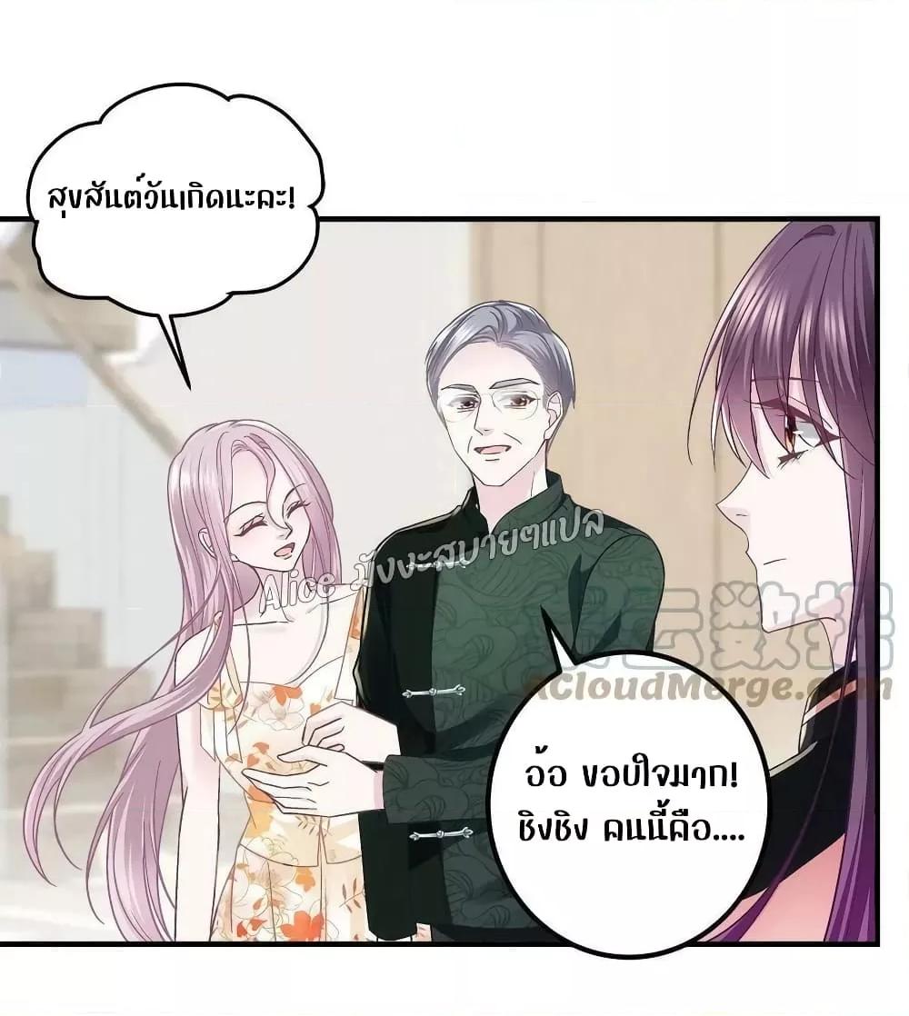 Manga-lc-com อ่านมังงะ อ่านการ์ตูน ออนไลน์ ฟรี The Brother’s Honey is Back! ตอนที่ 1 2 3 4 5 6 7 8 9 10 11 12 13 14 ฟรี ไม่มีโฆษณา Manga-lc - อ่าน มังงะ อ่าน การ์ตูน ออนไลน์ อ่านมังงะ ฟรี