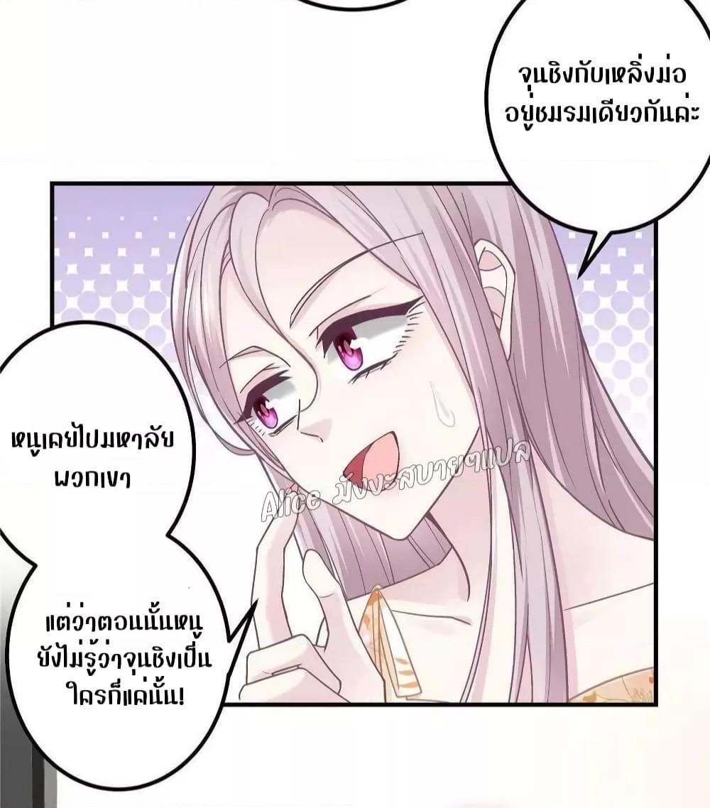 Manga-lc-com อ่านมังงะ อ่านการ์ตูน ออนไลน์ ฟรี The Brother’s Honey is Back! ตอนที่ 1 2 3 4 5 6 7 8 9 10 11 12 13 14 ฟรี ไม่มีโฆษณา Manga-lc - อ่าน มังงะ อ่าน การ์ตูน ออนไลน์ อ่านมังงะ ฟรี