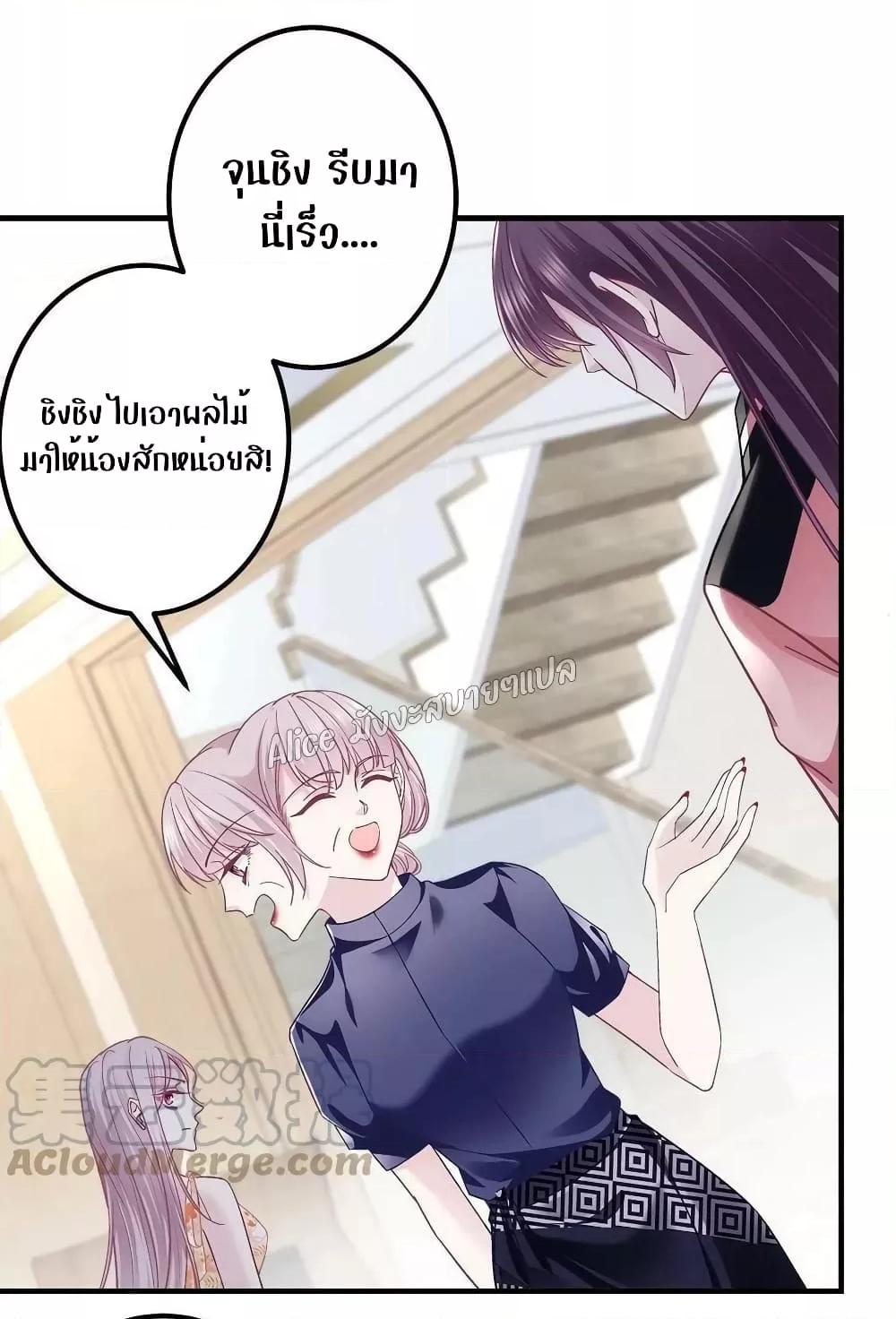 Manga-lc-com อ่านมังงะ อ่านการ์ตูน ออนไลน์ ฟรี The Brother’s Honey is Back! ตอนที่ 1 2 3 4 5 6 7 8 9 10 11 12 13 14 ฟรี ไม่มีโฆษณา Manga-lc - อ่าน มังงะ อ่าน การ์ตูน ออนไลน์ อ่านมังงะ ฟรี