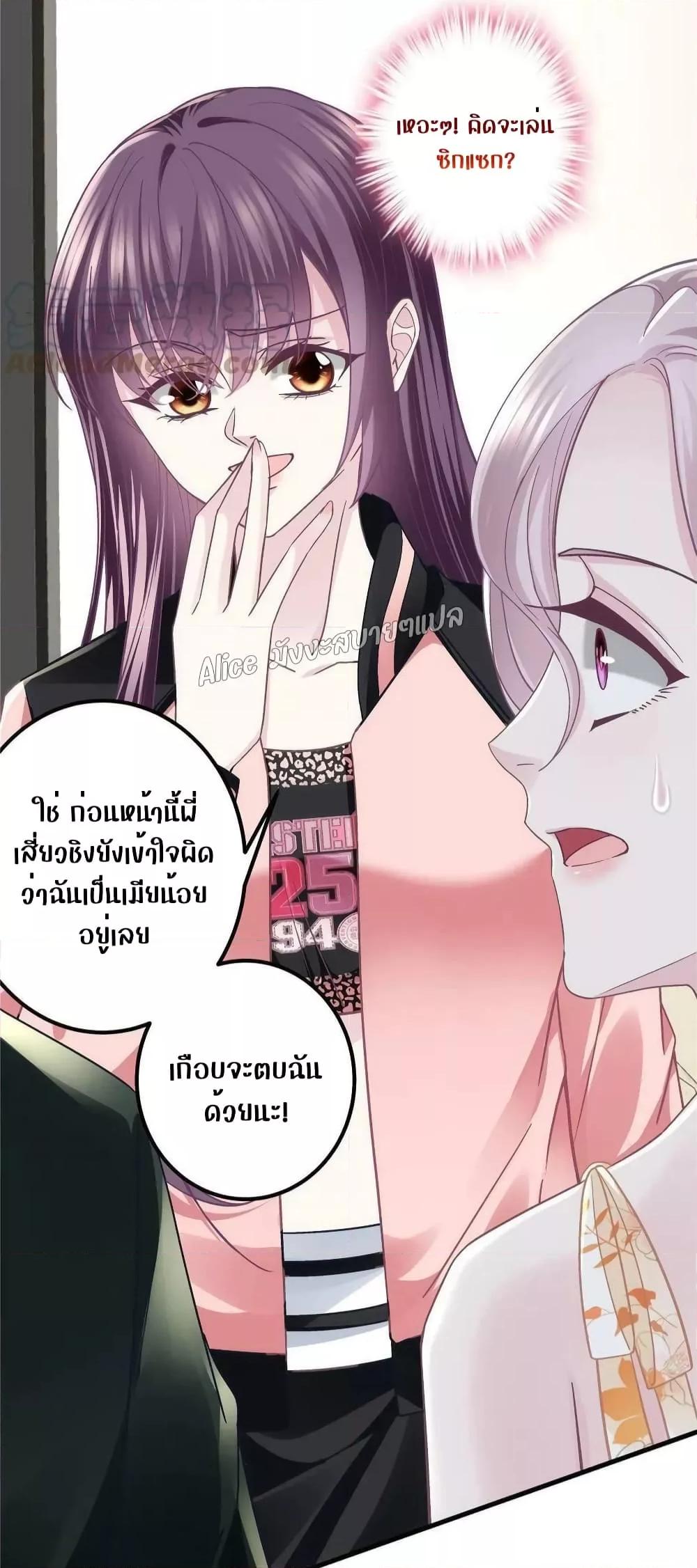 Manga-lc-com อ่านมังงะ อ่านการ์ตูน ออนไลน์ ฟรี The Brother’s Honey is Back! ตอนที่ 1 2 3 4 5 6 7 8 9 10 11 12 13 14 ฟรี ไม่มีโฆษณา Manga-lc - อ่าน มังงะ อ่าน การ์ตูน ออนไลน์ อ่านมังงะ ฟรี