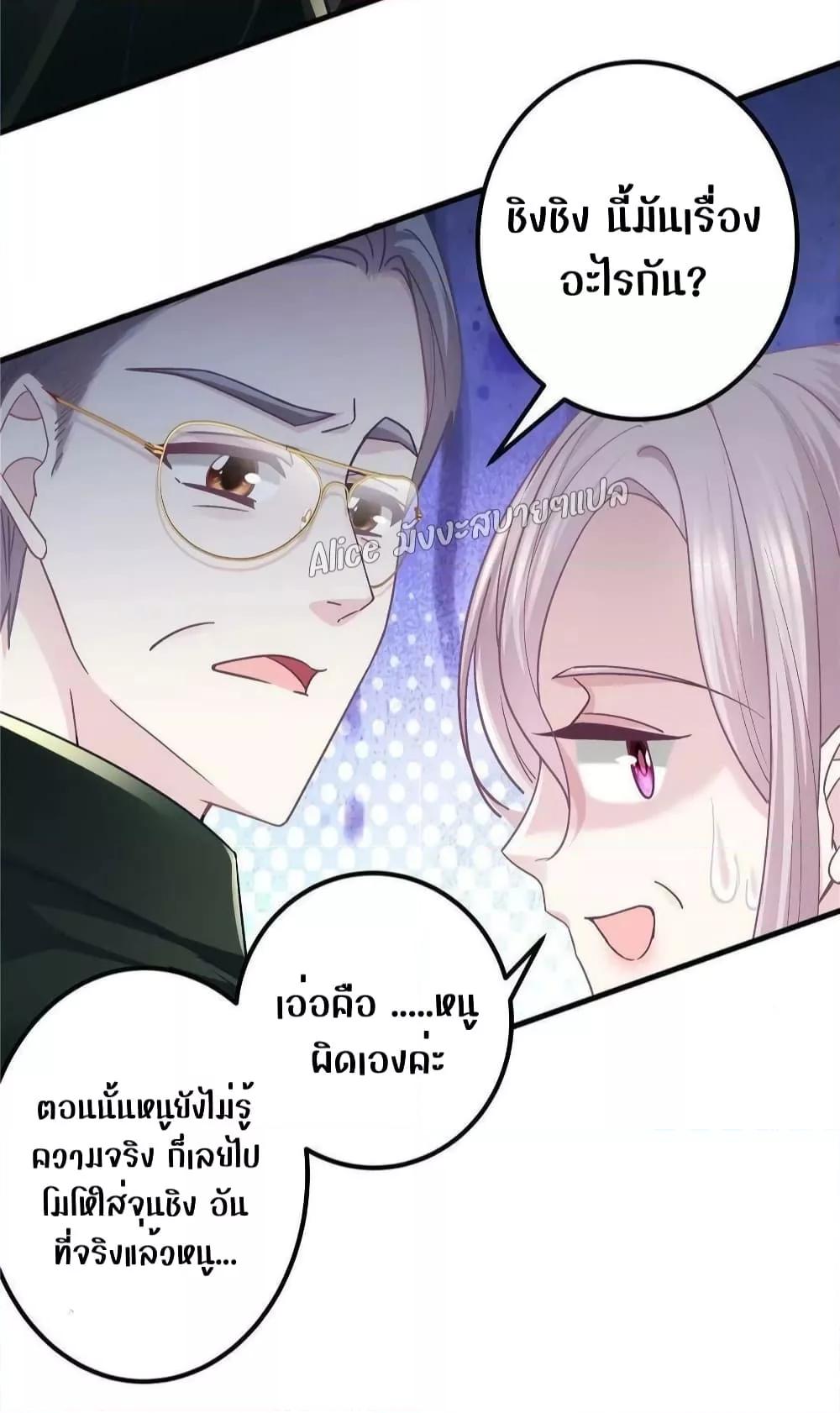 Manga-lc-com อ่านมังงะ อ่านการ์ตูน ออนไลน์ ฟรี The Brother’s Honey is Back! ตอนที่ 1 2 3 4 5 6 7 8 9 10 11 12 13 14 ฟรี ไม่มีโฆษณา Manga-lc - อ่าน มังงะ อ่าน การ์ตูน ออนไลน์ อ่านมังงะ ฟรี