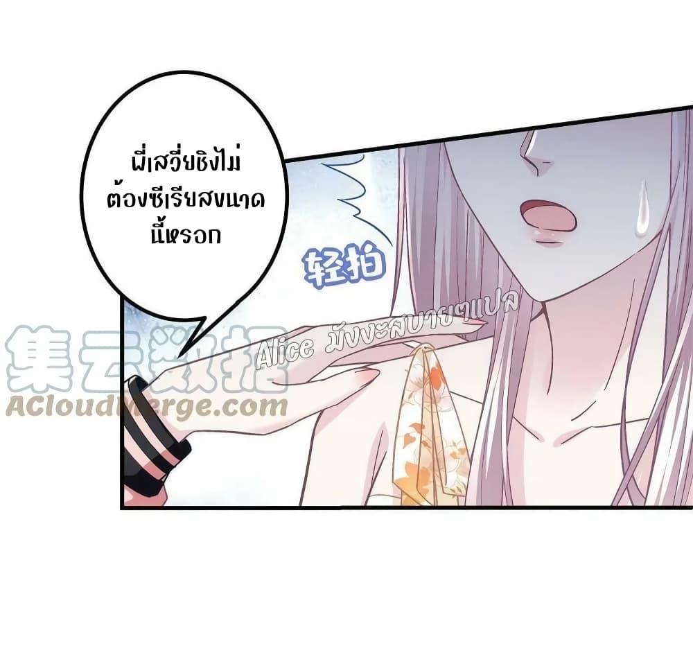 Manga-lc-com อ่านมังงะ อ่านการ์ตูน ออนไลน์ ฟรี The Brother’s Honey is Back! ตอนที่ 1 2 3 4 5 6 7 8 9 10 11 12 13 14 ฟรี ไม่มีโฆษณา Manga-lc - อ่าน มังงะ อ่าน การ์ตูน ออนไลน์ อ่านมังงะ ฟรี