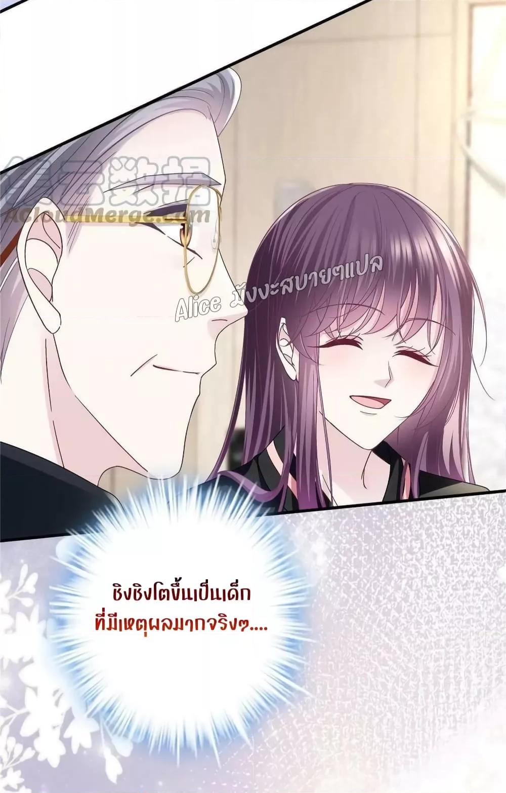 Manga-lc-com อ่านมังงะ อ่านการ์ตูน ออนไลน์ ฟรี The Brother’s Honey is Back! ตอนที่ 1 2 3 4 5 6 7 8 9 10 11 12 13 14 ฟรี ไม่มีโฆษณา Manga-lc - อ่าน มังงะ อ่าน การ์ตูน ออนไลน์ อ่านมังงะ ฟรี