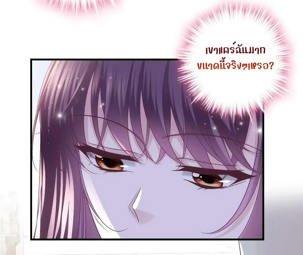Manga-lc-com อ่านมังงะ อ่านการ์ตูน ออนไลน์ ฟรี The Brother’s Honey is Back! ตอนที่ 1 2 3 4 5 6 7 8 9 10 11 12 13 14 ฟรี ไม่มีโฆษณา Manga-lc - อ่าน มังงะ อ่าน การ์ตูน ออนไลน์ อ่านมังงะ ฟรี