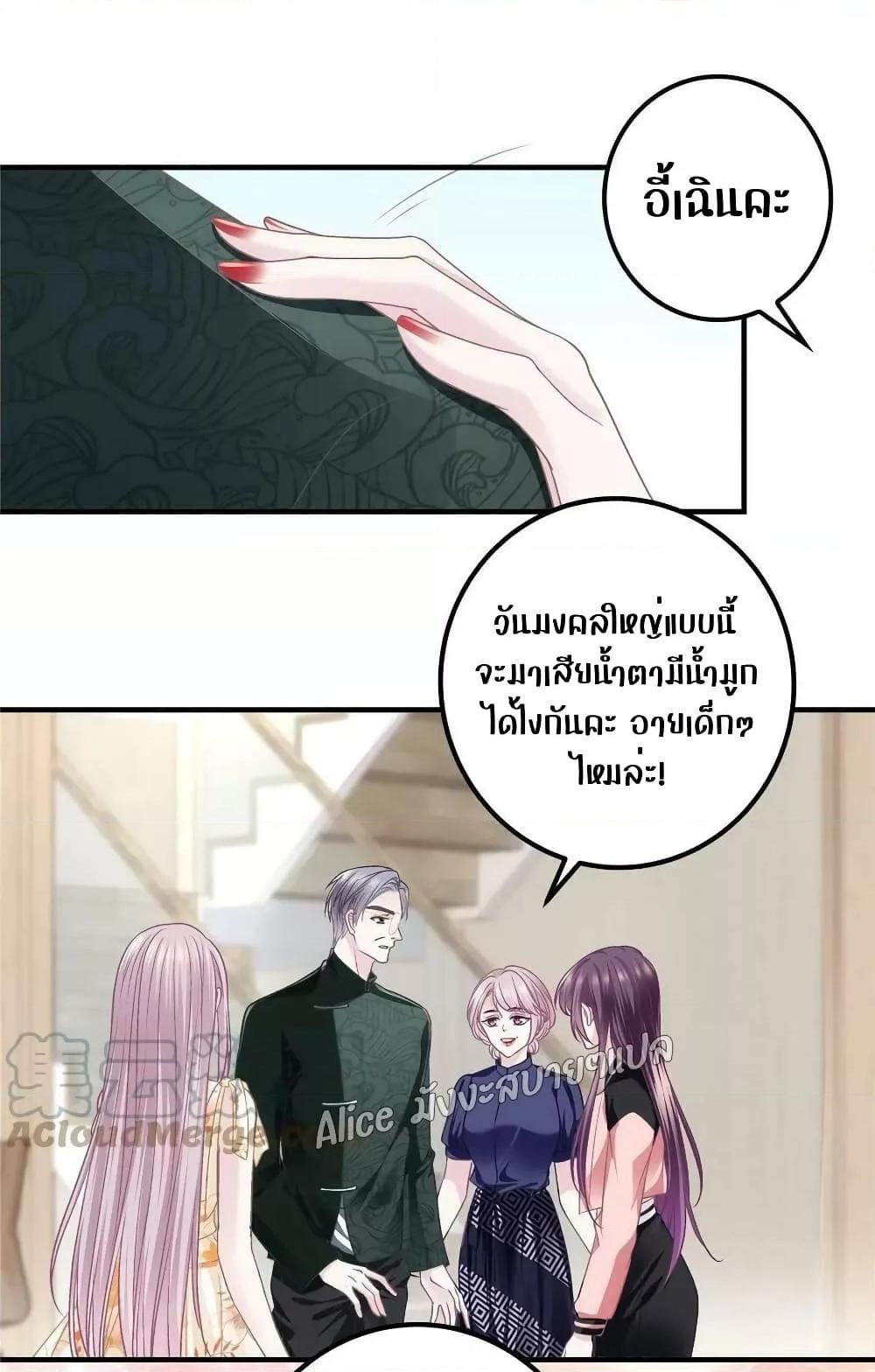 Manga-lc-com อ่านมังงะ อ่านการ์ตูน ออนไลน์ ฟรี The Brother’s Honey is Back! ตอนที่ 1 2 3 4 5 6 7 8 9 10 11 12 13 14 ฟรี ไม่มีโฆษณา Manga-lc - อ่าน มังงะ อ่าน การ์ตูน ออนไลน์ อ่านมังงะ ฟรี