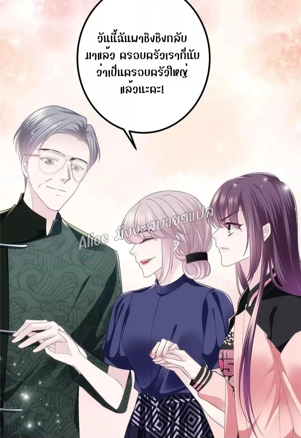 Manga-lc-com อ่านมังงะ อ่านการ์ตูน ออนไลน์ ฟรี The Brother’s Honey is Back! ตอนที่ 1 2 3 4 5 6 7 8 9 10 11 12 13 14 ฟรี ไม่มีโฆษณา Manga-lc - อ่าน มังงะ อ่าน การ์ตูน ออนไลน์ อ่านมังงะ ฟรี