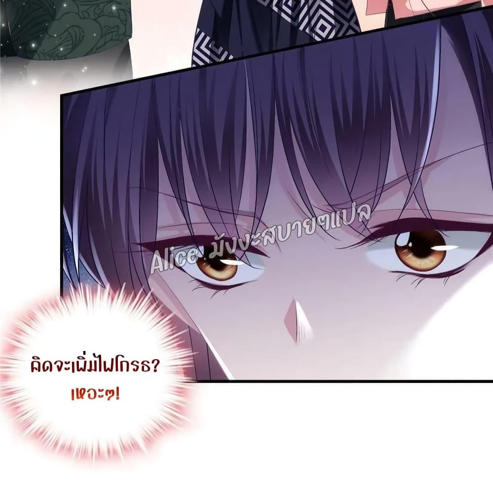 Manga-lc-com อ่านมังงะ อ่านการ์ตูน ออนไลน์ ฟรี The Brother’s Honey is Back! ตอนที่ 1 2 3 4 5 6 7 8 9 10 11 12 13 14 ฟรี ไม่มีโฆษณา Manga-lc - อ่าน มังงะ อ่าน การ์ตูน ออนไลน์ อ่านมังงะ ฟรี
