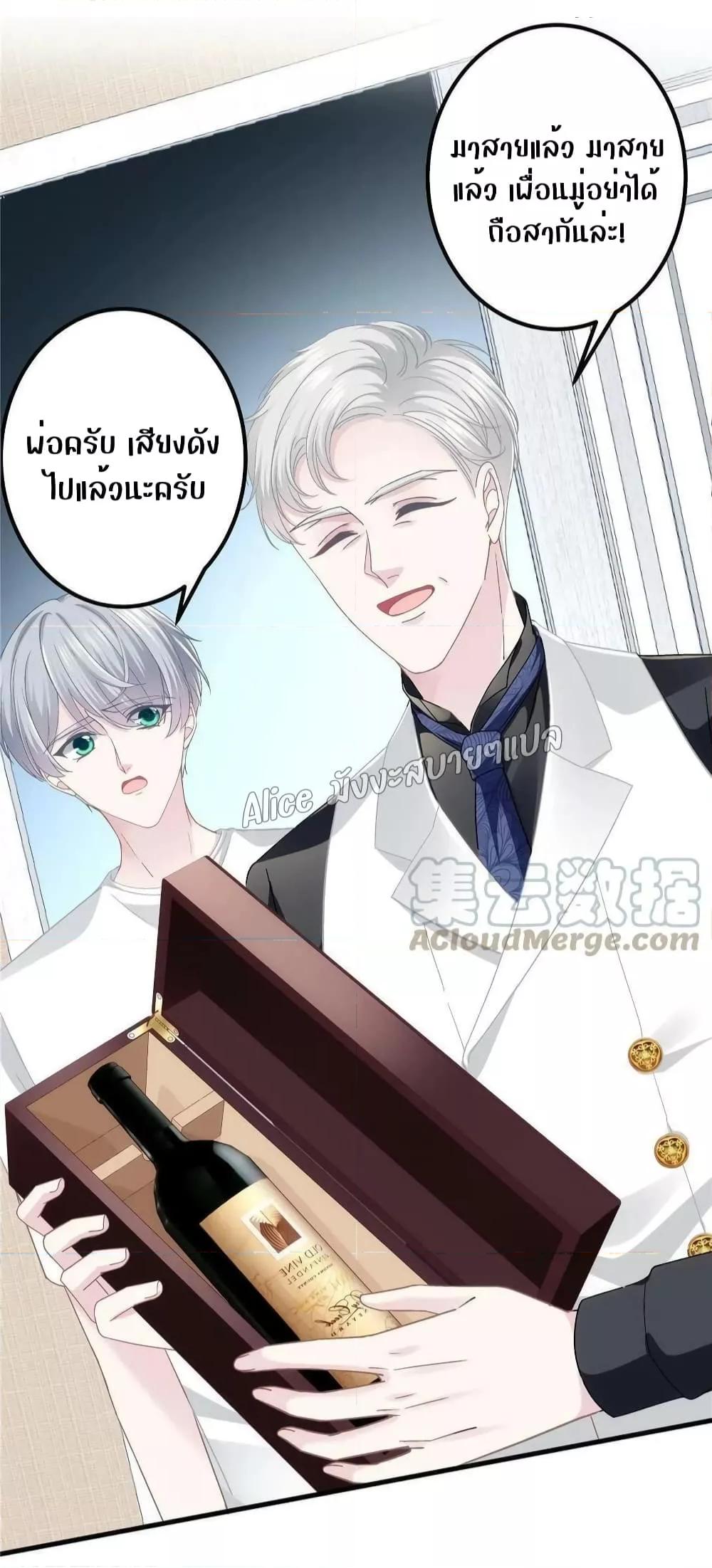 Manga-lc-com อ่านมังงะ อ่านการ์ตูน ออนไลน์ ฟรี The Brother’s Honey is Back! ตอนที่ 1 2 3 4 5 6 7 8 9 10 11 12 13 14 ฟรี ไม่มีโฆษณา Manga-lc - อ่าน มังงะ อ่าน การ์ตูน ออนไลน์ อ่านมังงะ ฟรี