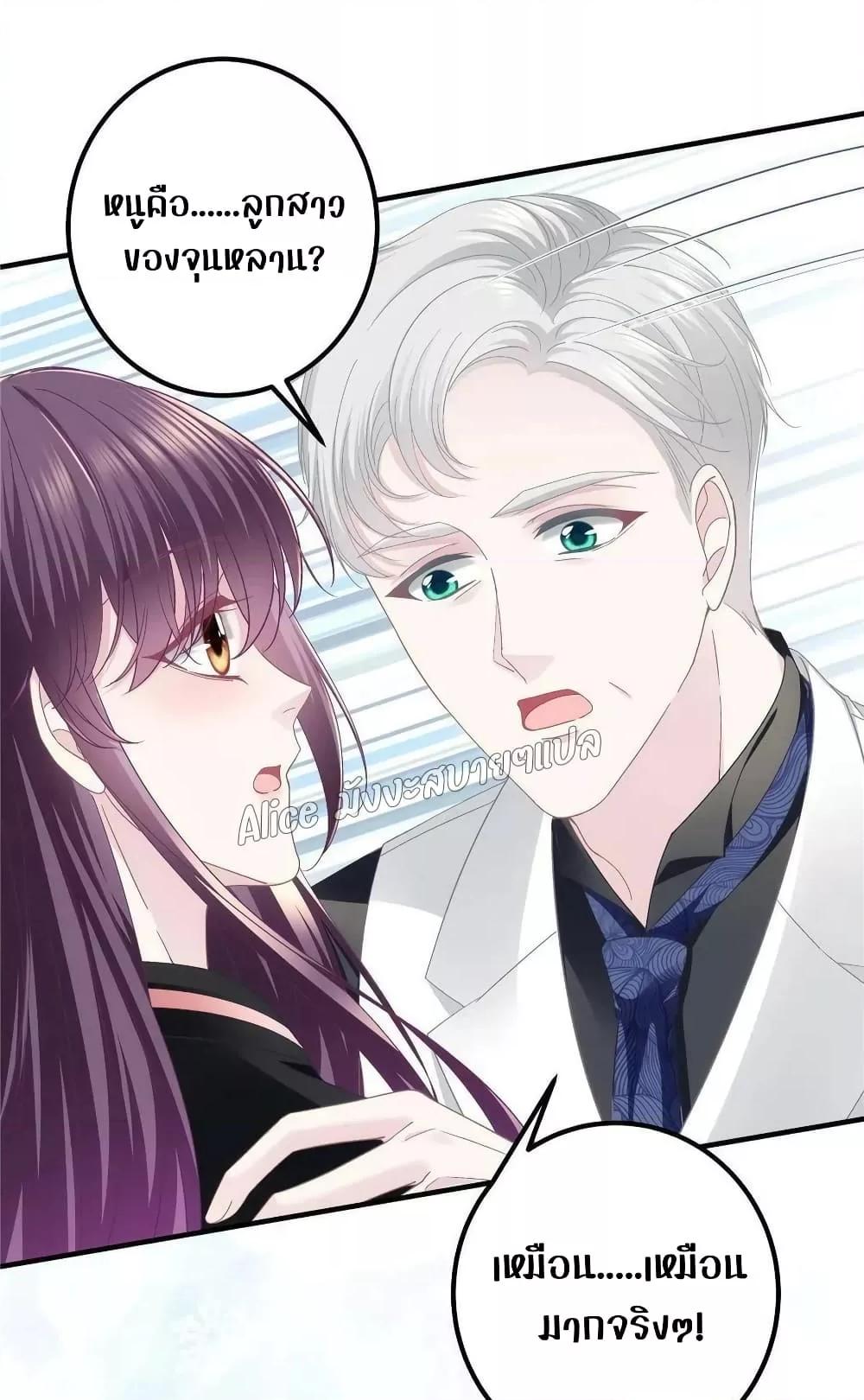 Manga-lc-com อ่านมังงะ อ่านการ์ตูน ออนไลน์ ฟรี The Brother’s Honey is Back! ตอนที่ 1 2 3 4 5 6 7 8 9 10 11 12 13 14 ฟรี ไม่มีโฆษณา Manga-lc - อ่าน มังงะ อ่าน การ์ตูน ออนไลน์ อ่านมังงะ ฟรี