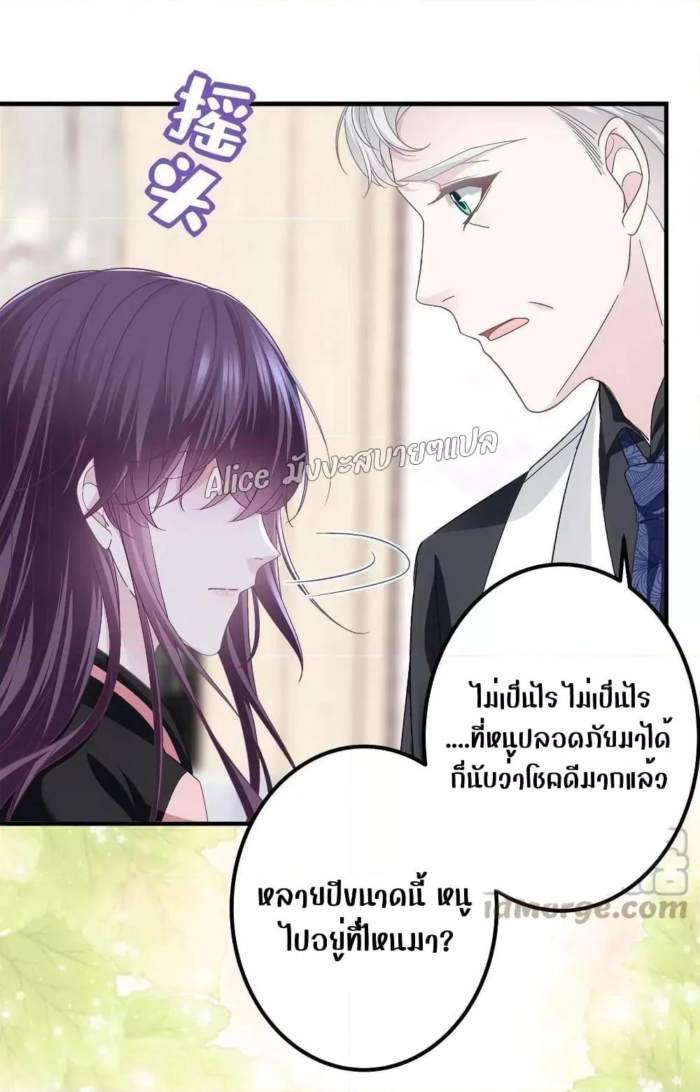 Manga-lc-com อ่านมังงะ อ่านการ์ตูน ออนไลน์ ฟรี The Brother’s Honey is Back! ตอนที่ 1 2 3 4 5 6 7 8 9 10 11 12 13 14 ฟรี ไม่มีโฆษณา Manga-lc - อ่าน มังงะ อ่าน การ์ตูน ออนไลน์ อ่านมังงะ ฟรี
