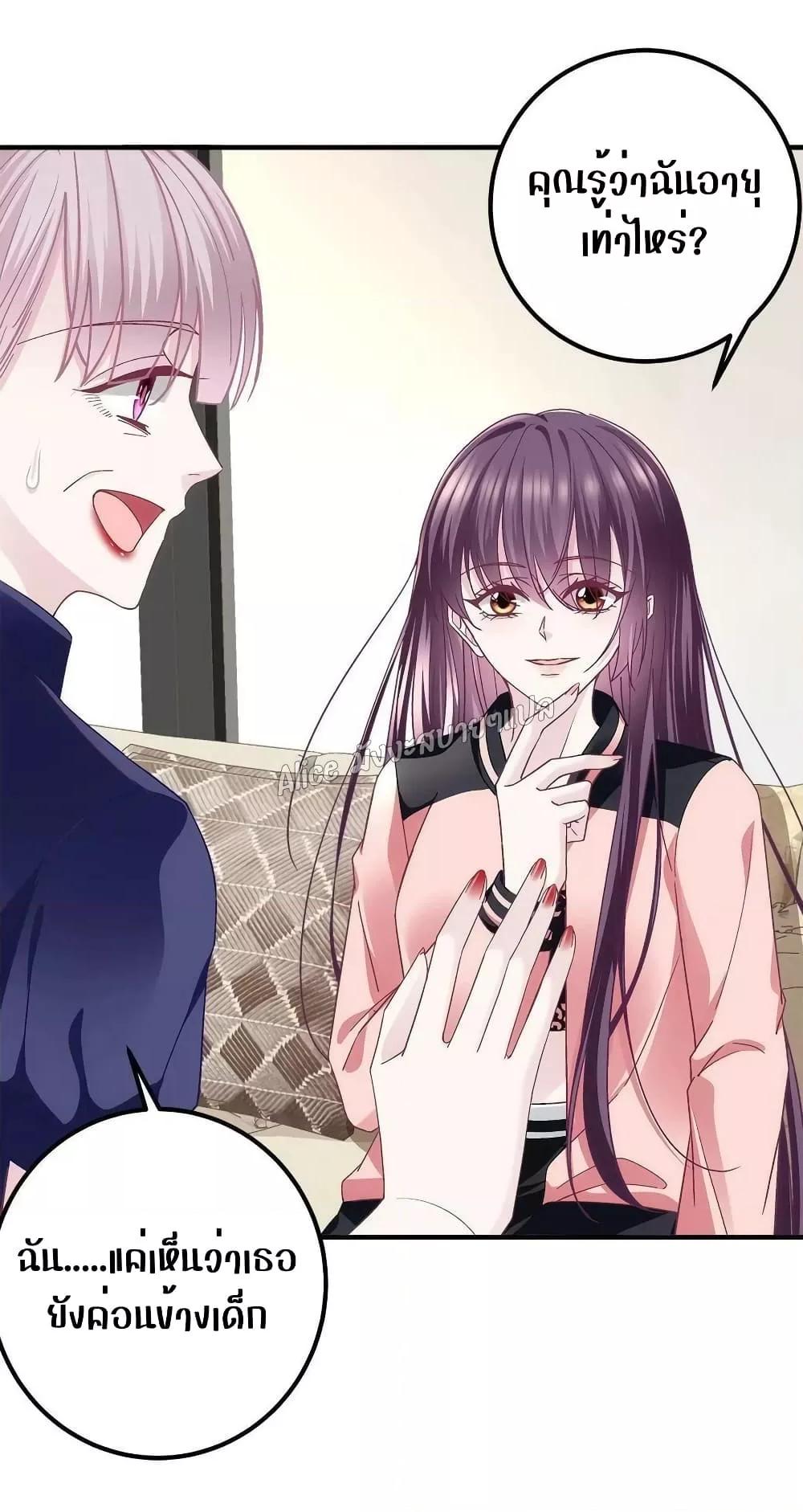 Manga-lc-com อ่านมังงะ อ่านการ์ตูน ออนไลน์ ฟรี The Brother’s Honey is Back! ตอนที่ 1 2 3 4 5 6 7 8 9 10 11 12 13 14 ฟรี ไม่มีโฆษณา Manga-lc - อ่าน มังงะ อ่าน การ์ตูน ออนไลน์ อ่านมังงะ ฟรี