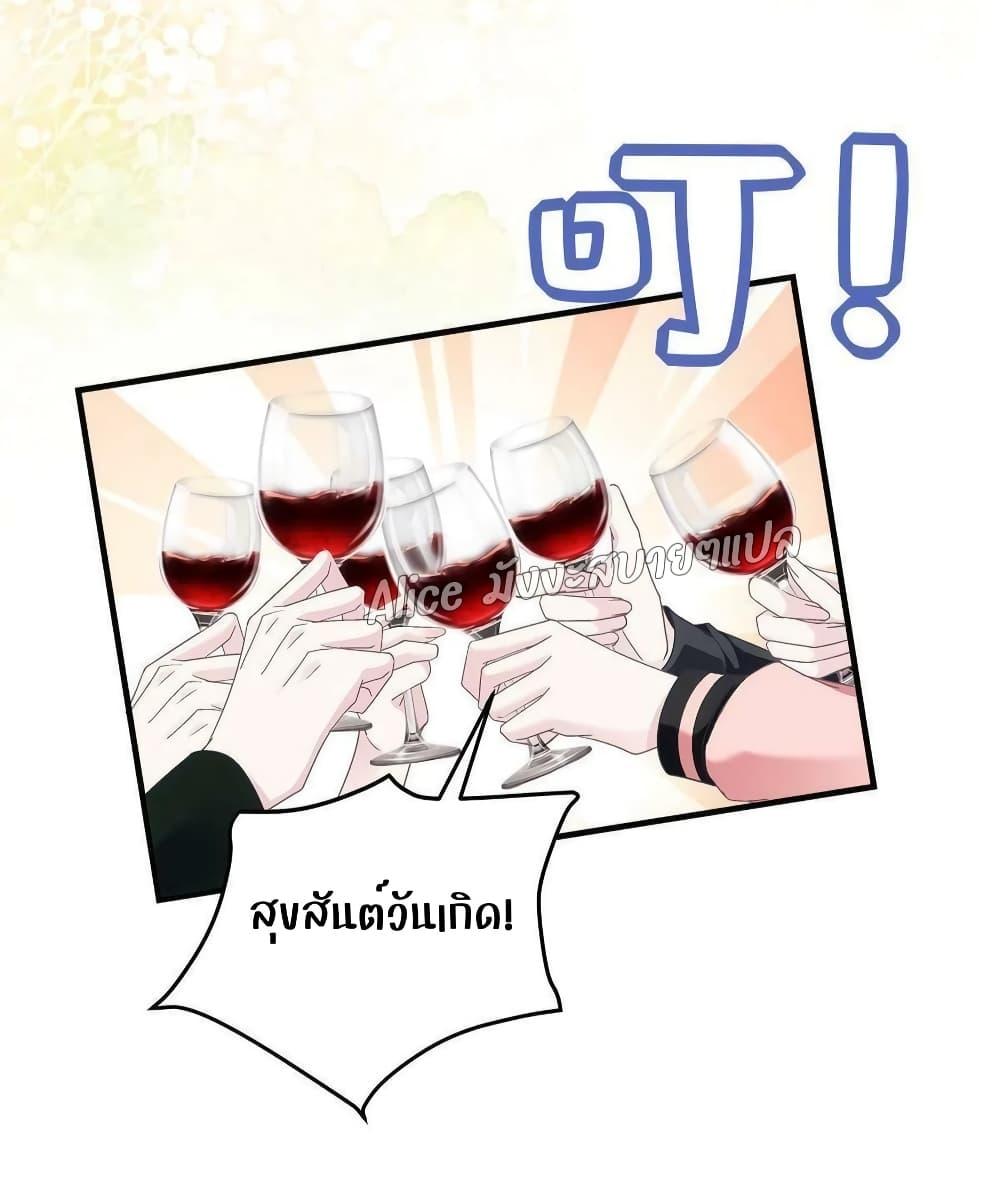 Manga-lc-com อ่านมังงะ อ่านการ์ตูน ออนไลน์ ฟรี The Brother’s Honey is Back! ตอนที่ 1 2 3 4 5 6 7 8 9 10 11 12 13 14 ฟรี ไม่มีโฆษณา Manga-lc - อ่าน มังงะ อ่าน การ์ตูน ออนไลน์ อ่านมังงะ ฟรี