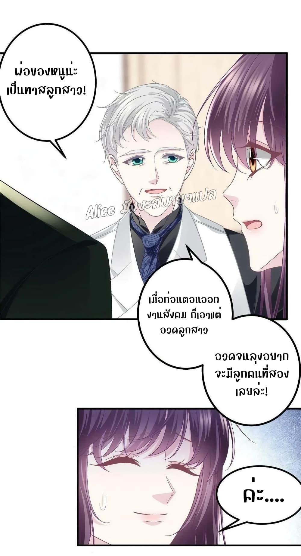 Manga-lc-com อ่านมังงะ อ่านการ์ตูน ออนไลน์ ฟรี The Brother’s Honey is Back! ตอนที่ 1 2 3 4 5 6 7 8 9 10 11 12 13 14 ฟรี ไม่มีโฆษณา Manga-lc - อ่าน มังงะ อ่าน การ์ตูน ออนไลน์ อ่านมังงะ ฟรี