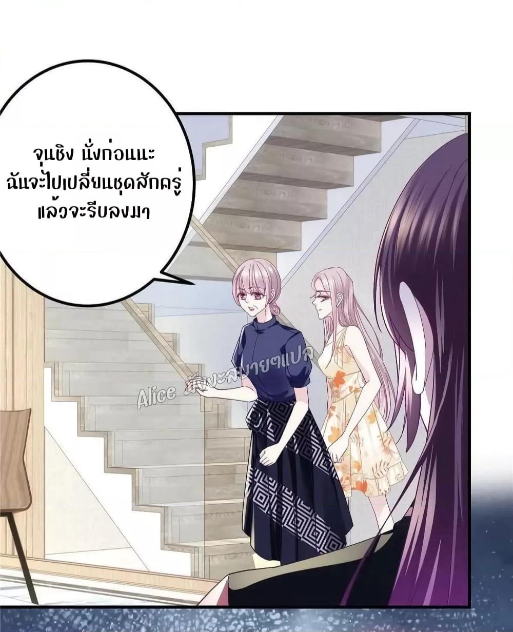 Manga-lc-com อ่านมังงะ อ่านการ์ตูน ออนไลน์ ฟรี The Brother’s Honey is Back! ตอนที่ 1 2 3 4 5 6 7 8 9 10 11 12 13 14 ฟรี ไม่มีโฆษณา Manga-lc - อ่าน มังงะ อ่าน การ์ตูน ออนไลน์ อ่านมังงะ ฟรี